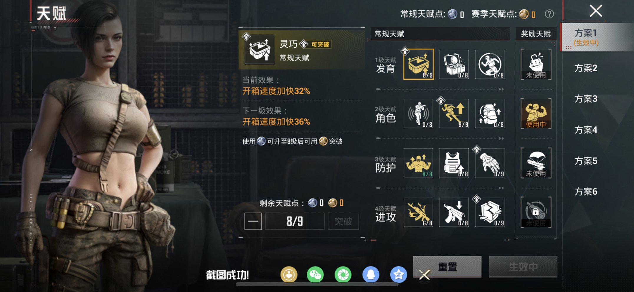 HPCMW4133045和平精英账号详情图15 HPCMW4133045和平精英账号详情图15