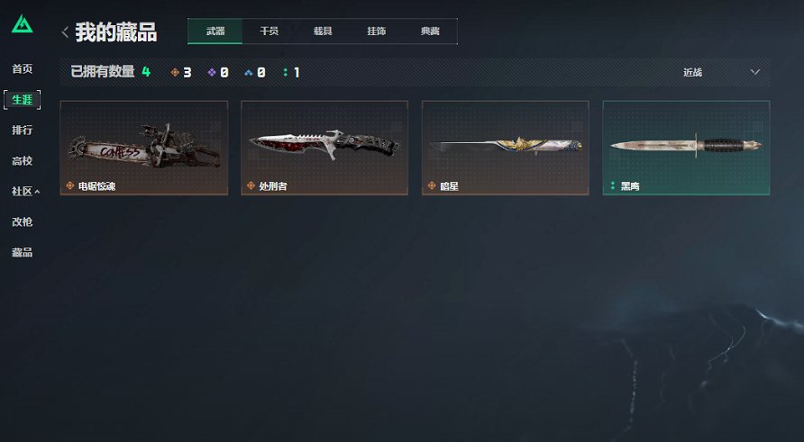 SJZCMW473877三角洲行动账号详情图7