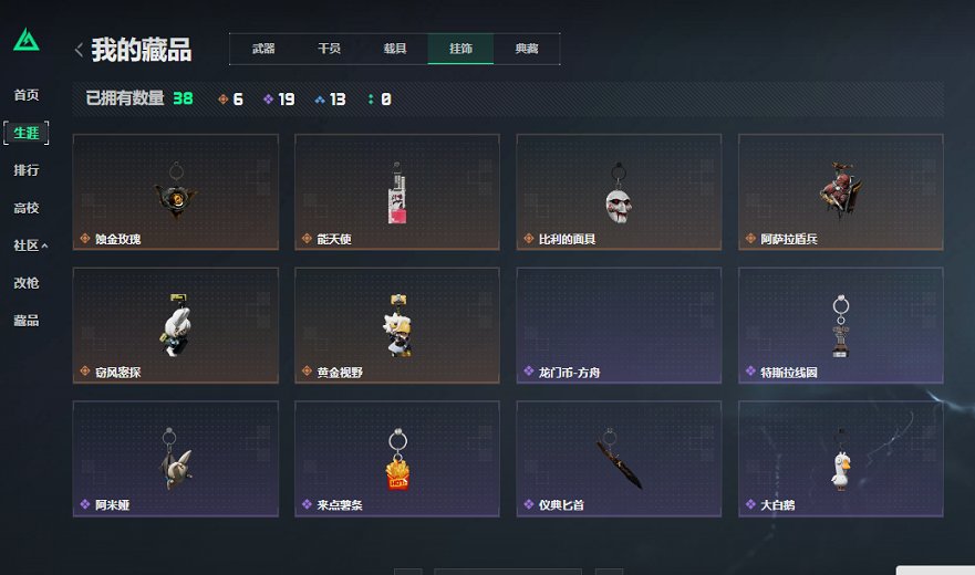 SJZCMW473877三角洲行动账号详情图30