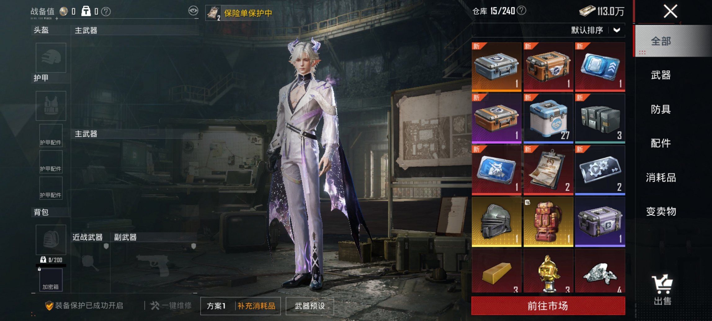 HPCMW4132905和平精英账号详情图3