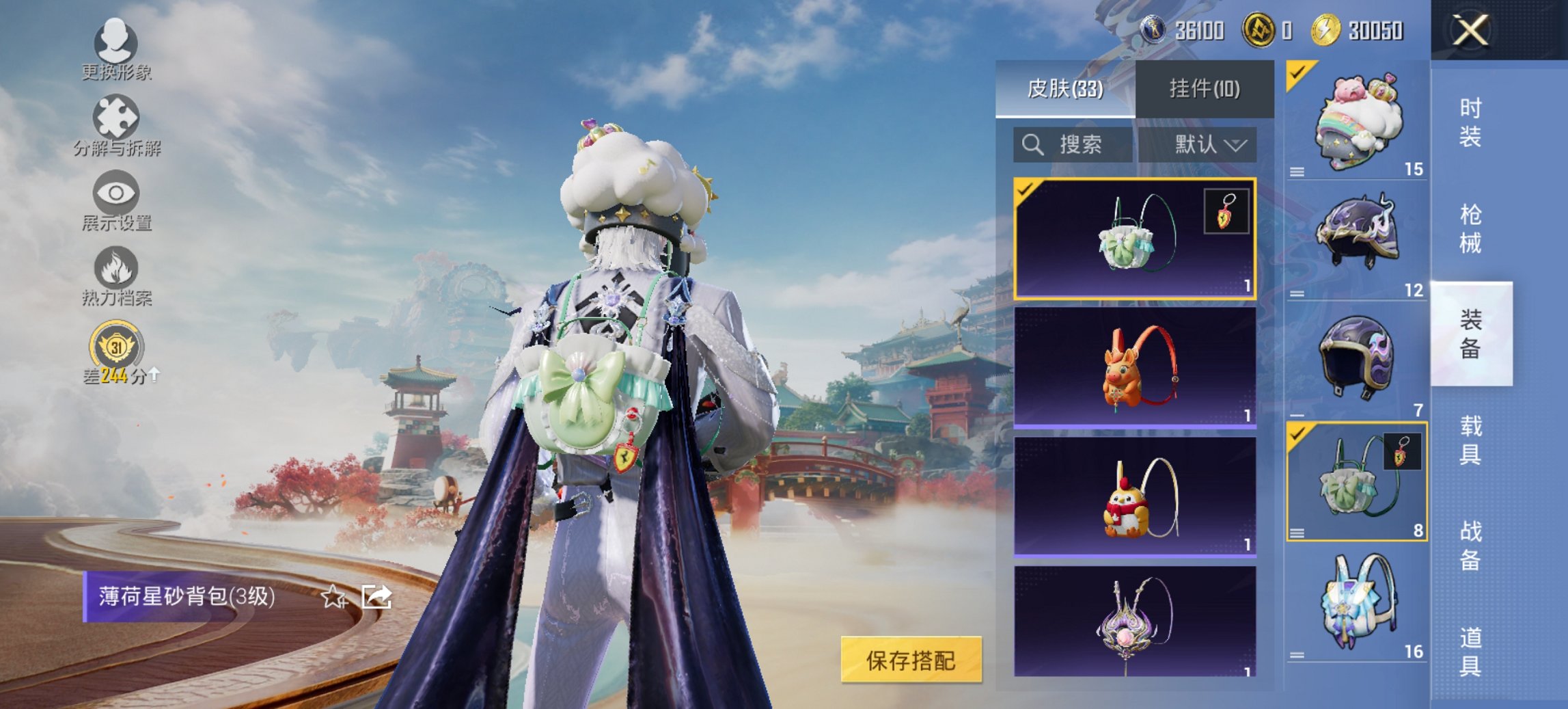 HPCMW4132905和平精英账号详情图4