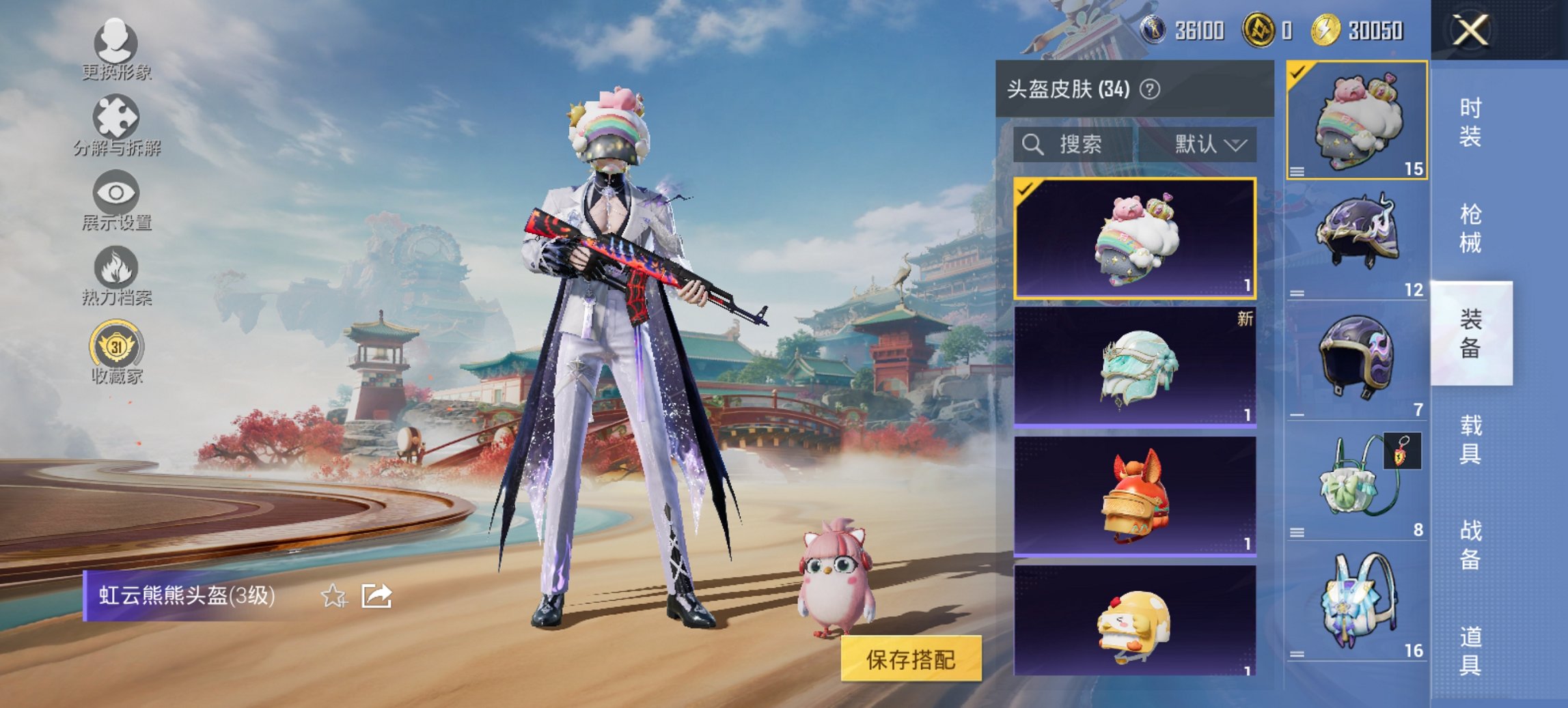 HPCMW4132905和平精英账号详情图6