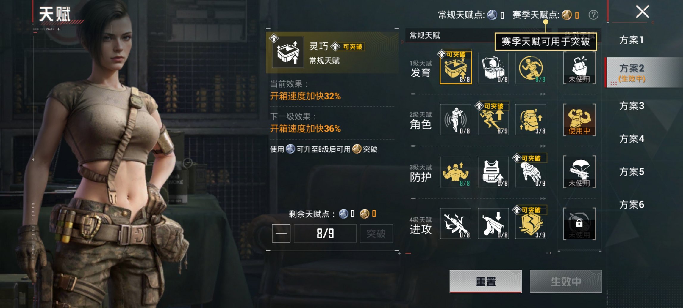 HPCMW4132905和平精英账号详情图10