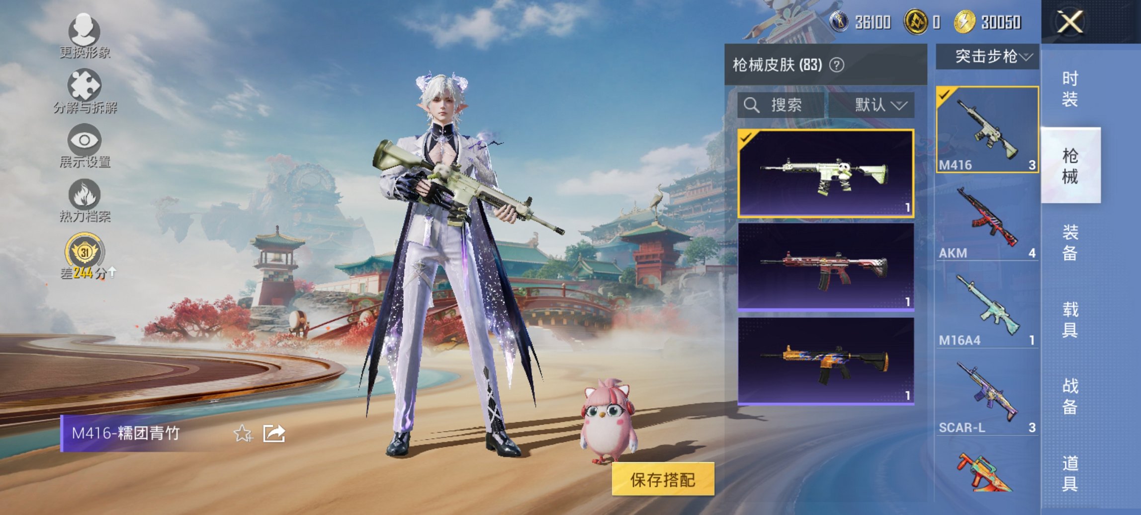 HPCMW4132905和平精英账号详情图11