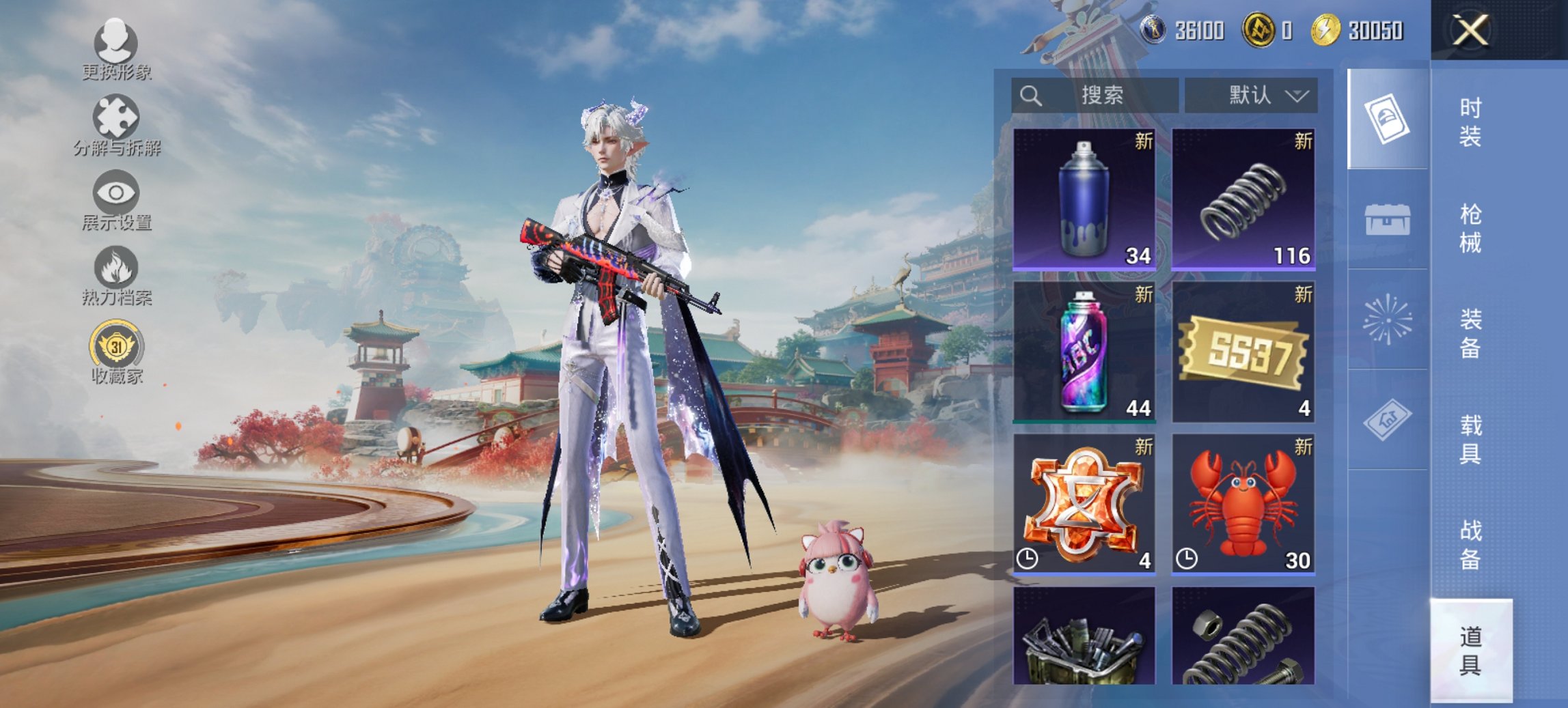 HPCMW4132905和平精英账号详情图13