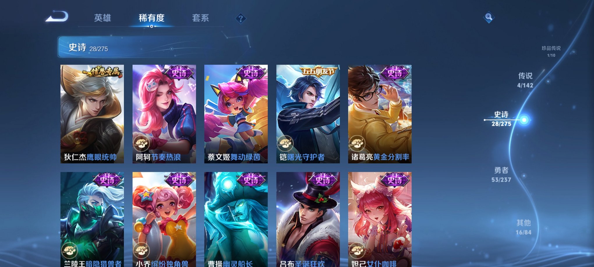 WZCMW4240484王者荣耀账号详情图4