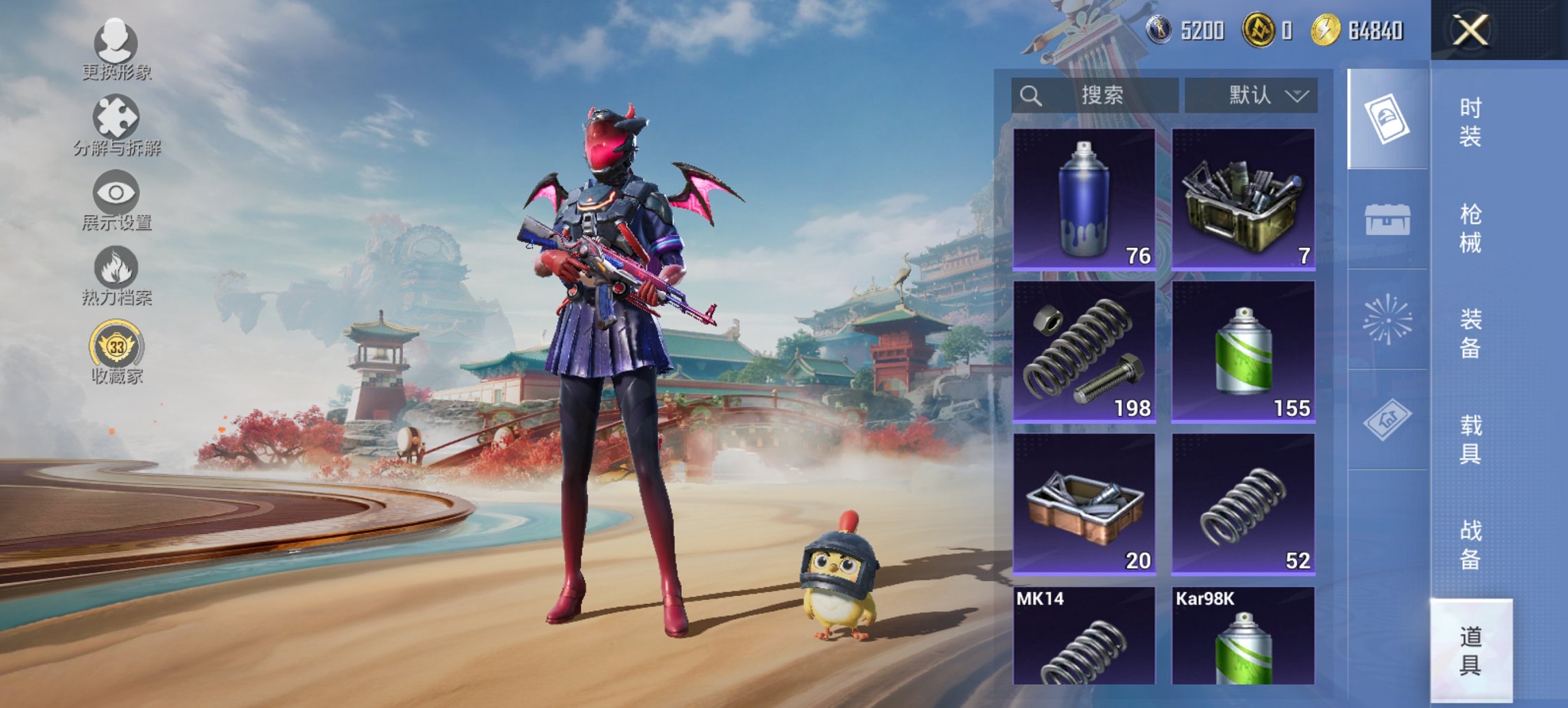 HPCMW4133057和平精英账号详情图6 HPCMW4133057和平精英账号详情图6