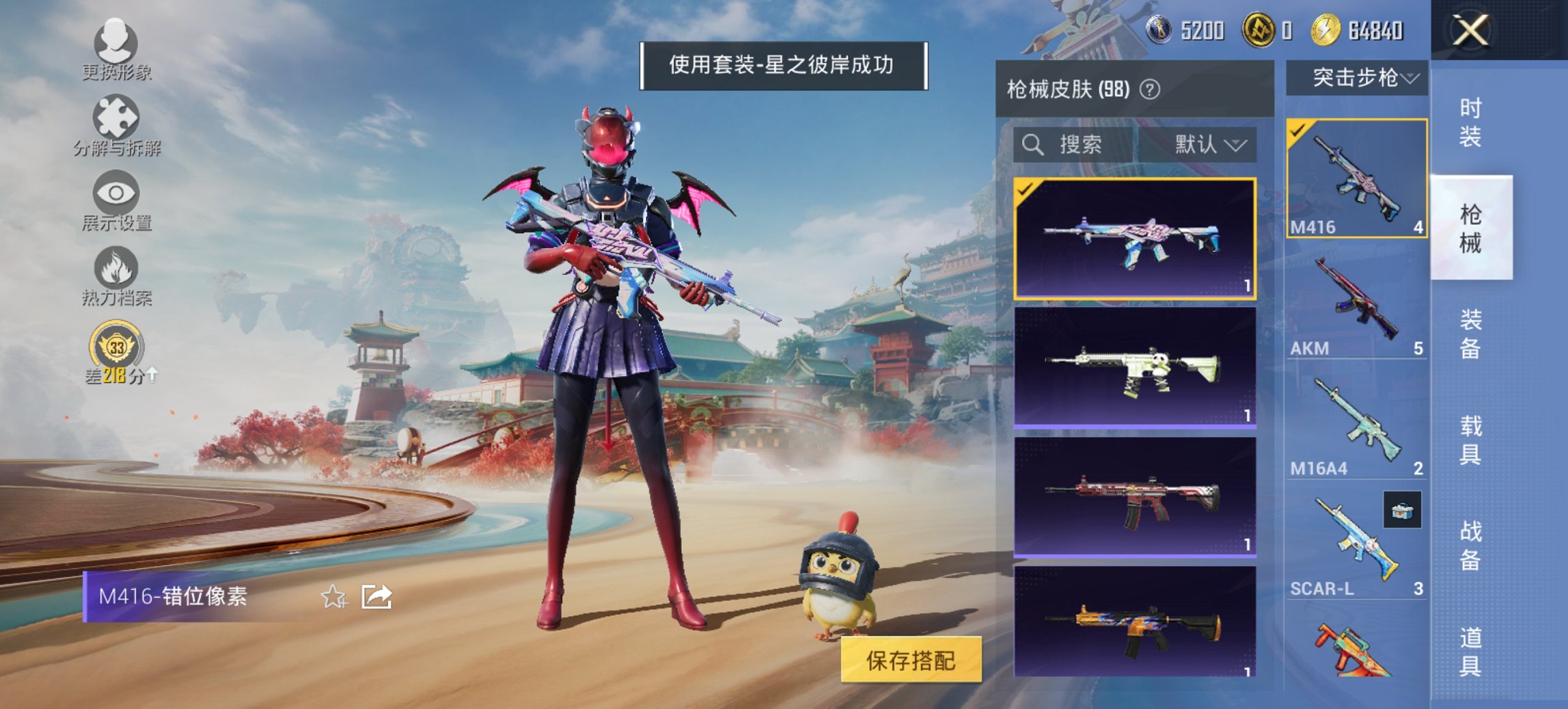 HPCMW4133057和平精英账号详情图9 HPCMW4133057和平精英账号详情图9