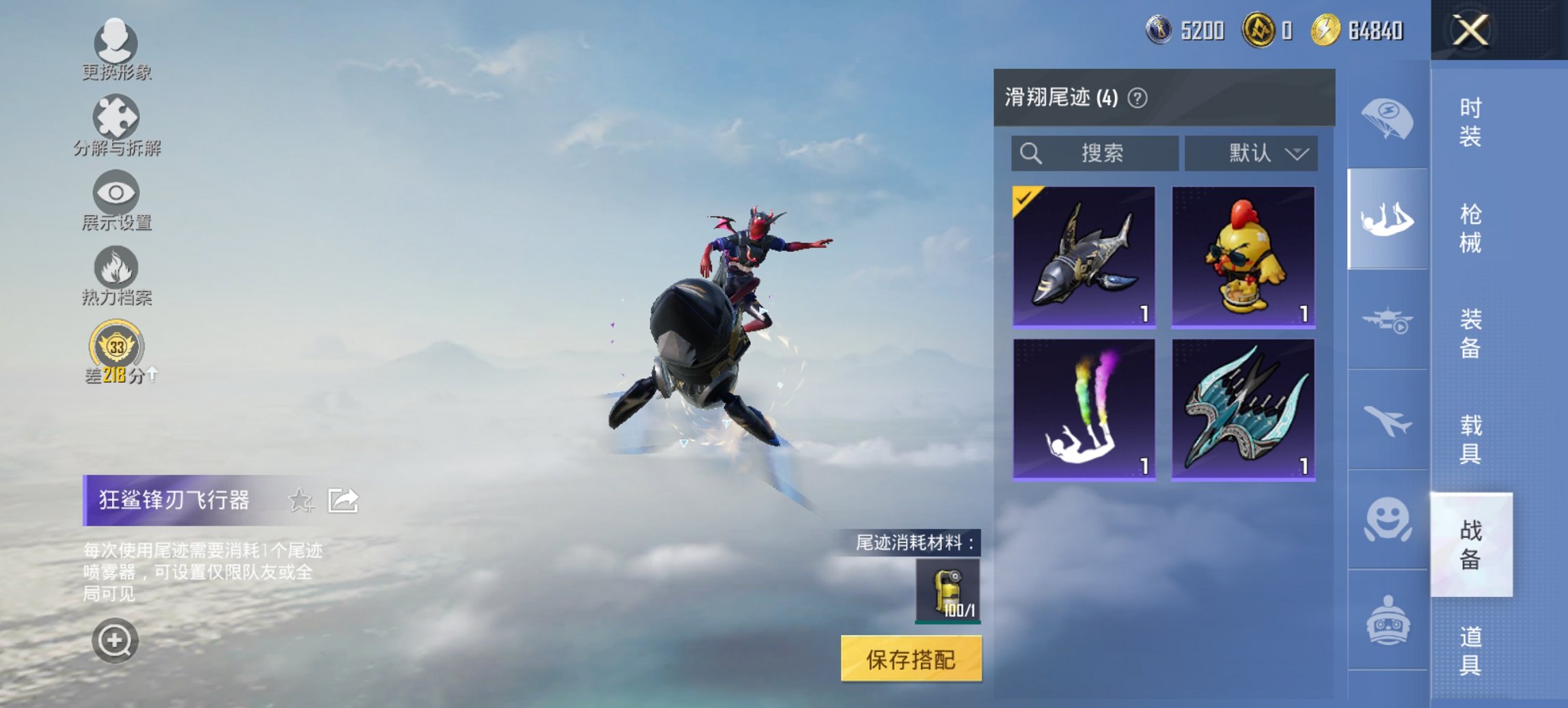 HPCMW4133057和平精英账号详情图11 HPCMW4133057和平精英账号详情图11