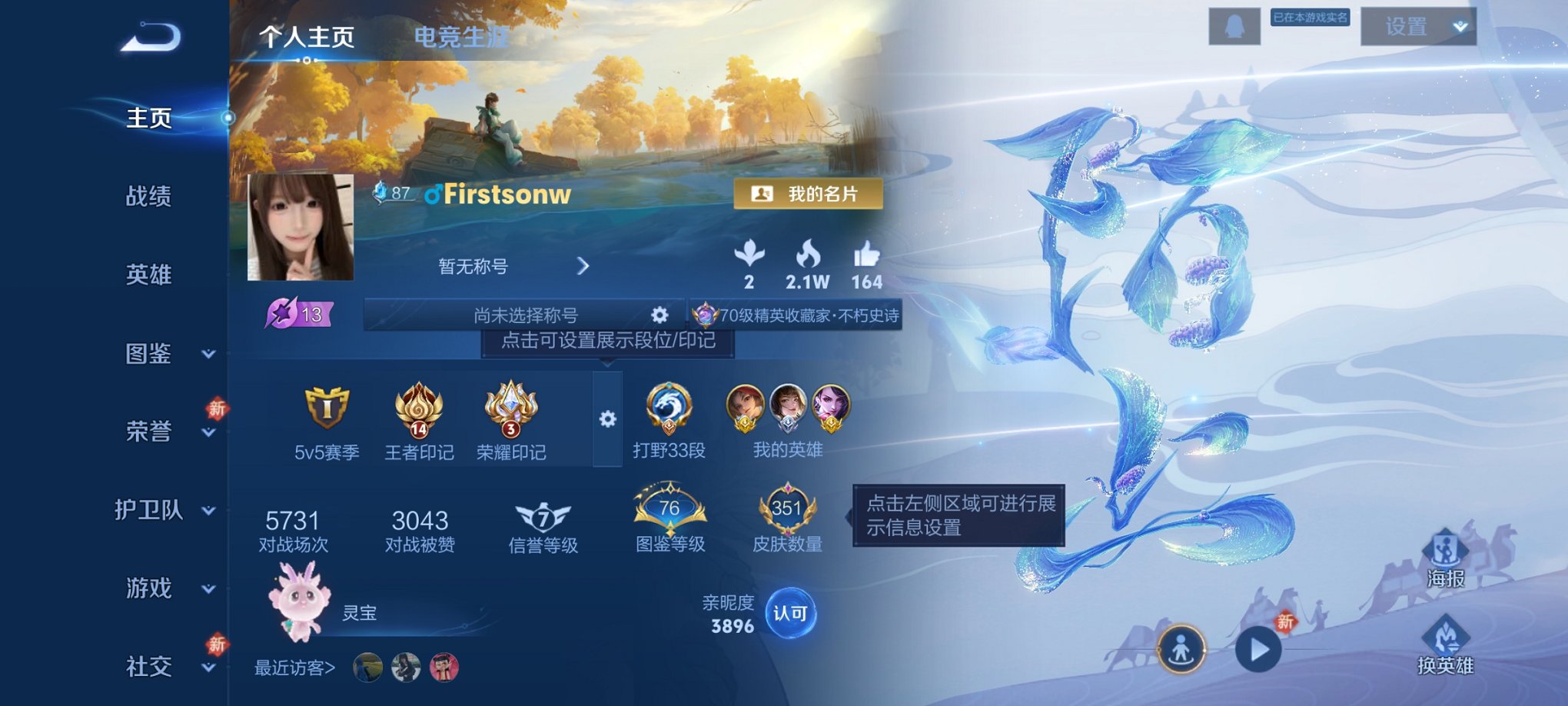 王者荣耀账号安卓QQ128英雄-351皮肤-【21传说351皮肤1水晶2星元1天幕2金标 秒换绑不用等】安卓QQ-128