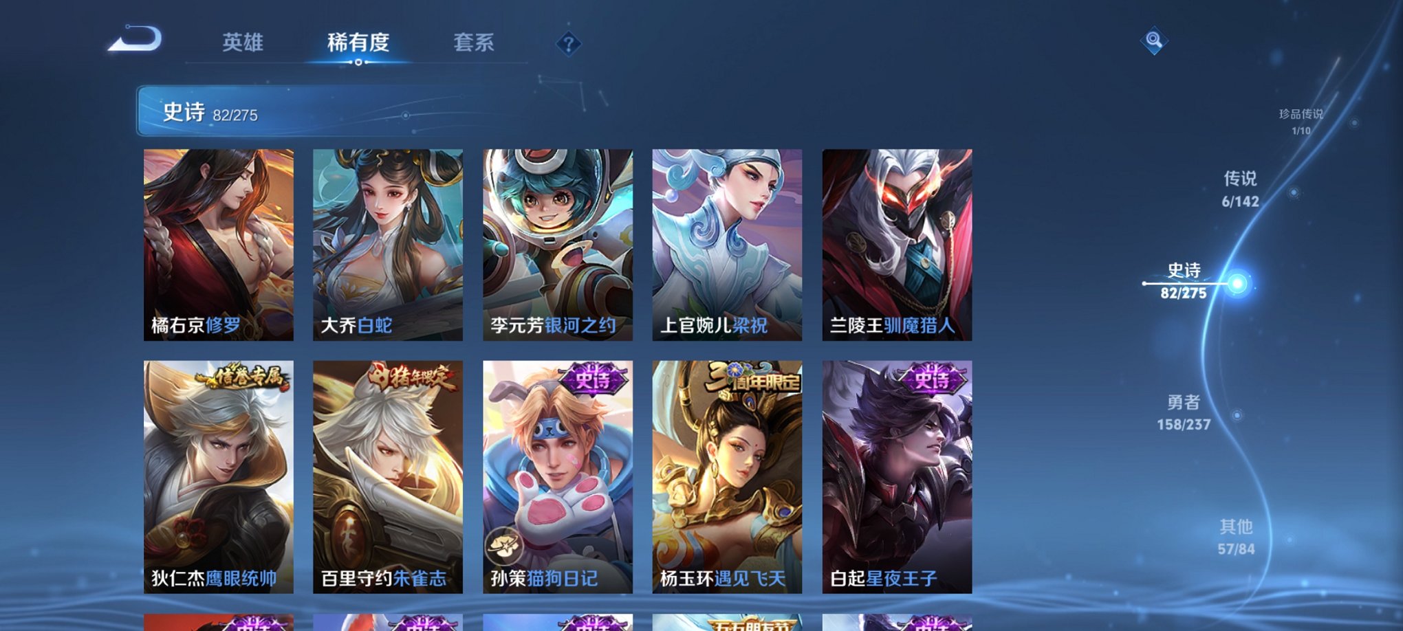 WZCMW4240485王者荣耀账号详情图5