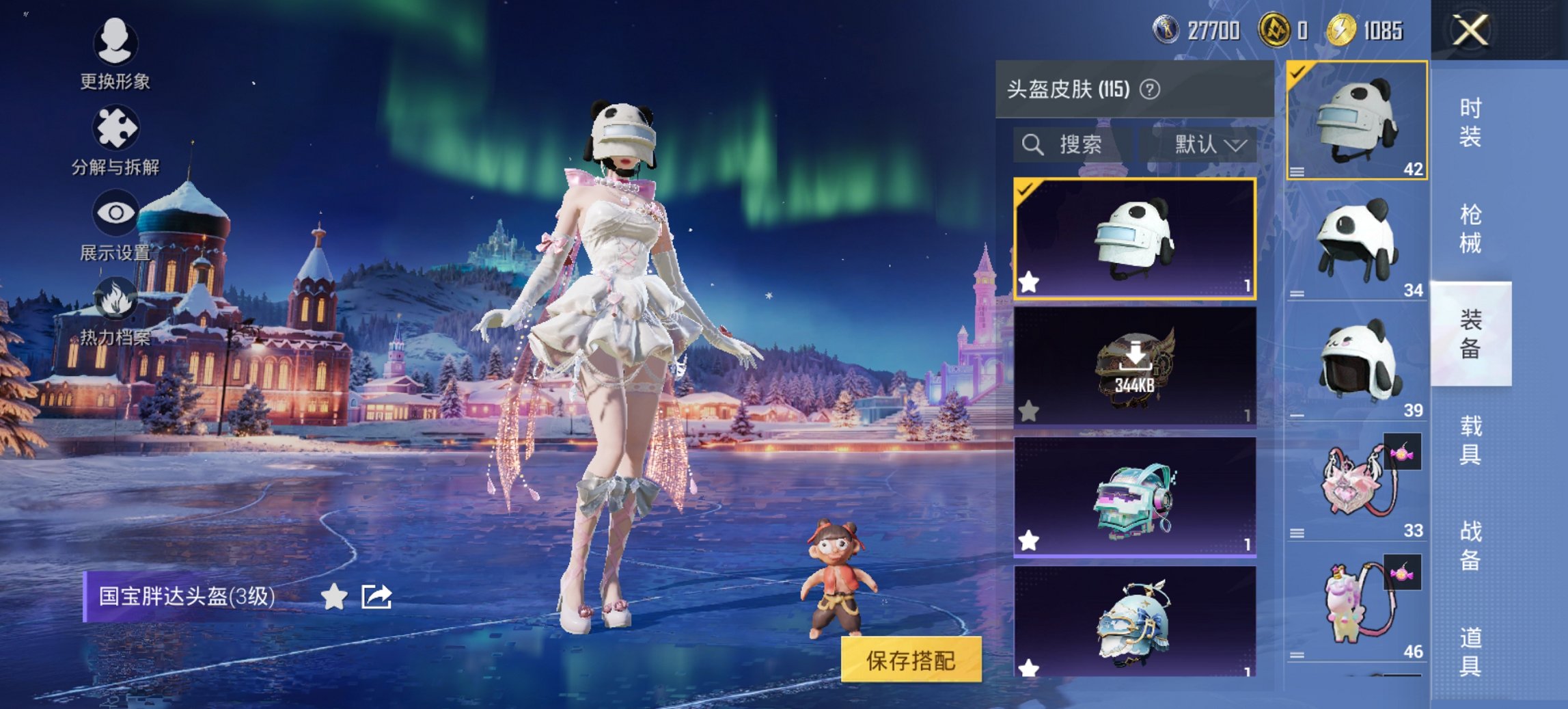 HPCMW4133012和平精英账号详情图11