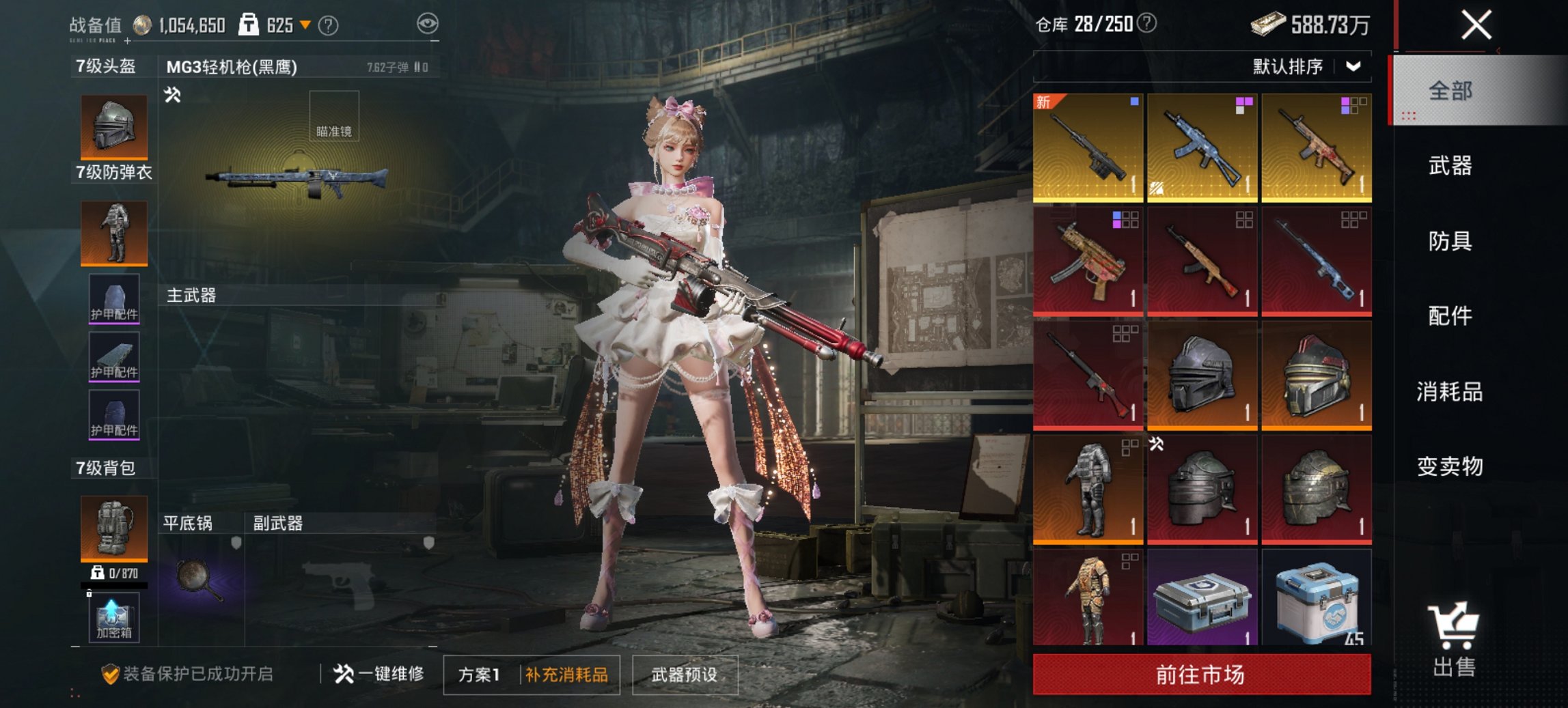 HPCMW4133012和平精英账号详情图12