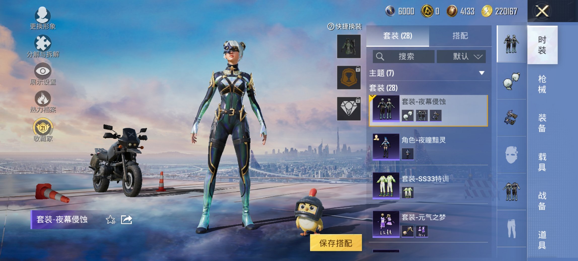 HPCMW4132885和平精英账号详情图8