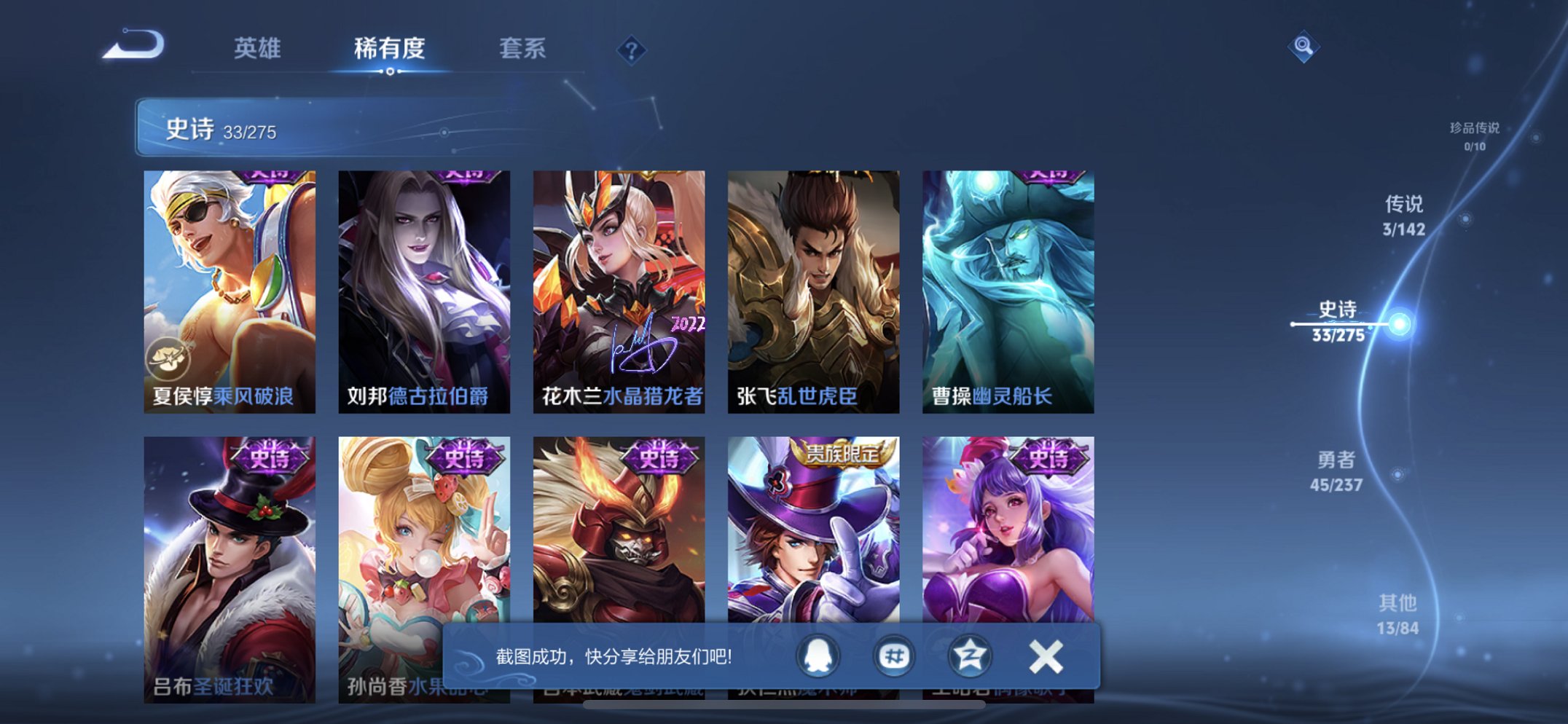 WZCMW4240905王者荣耀账号详情图6