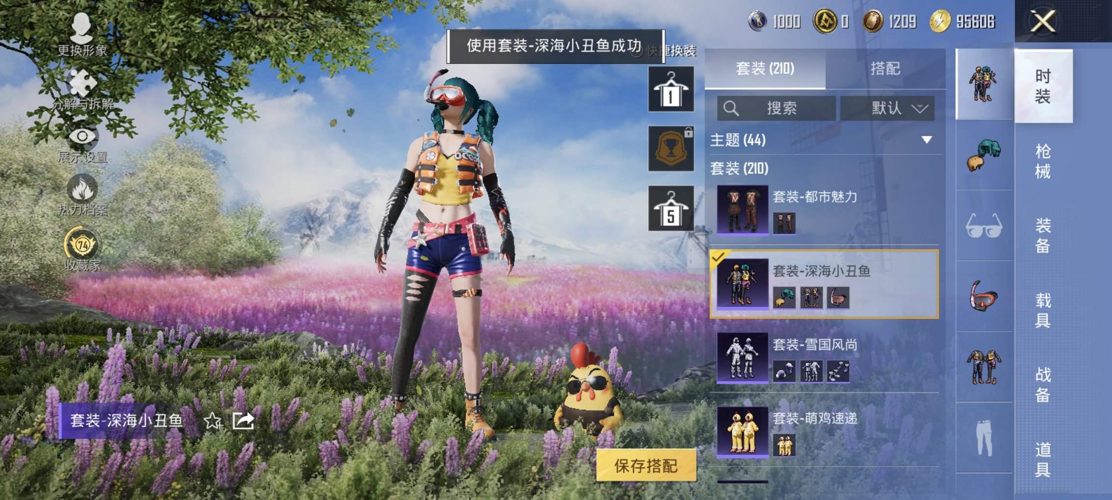 HPCMW4134784和平精英账号详情图6