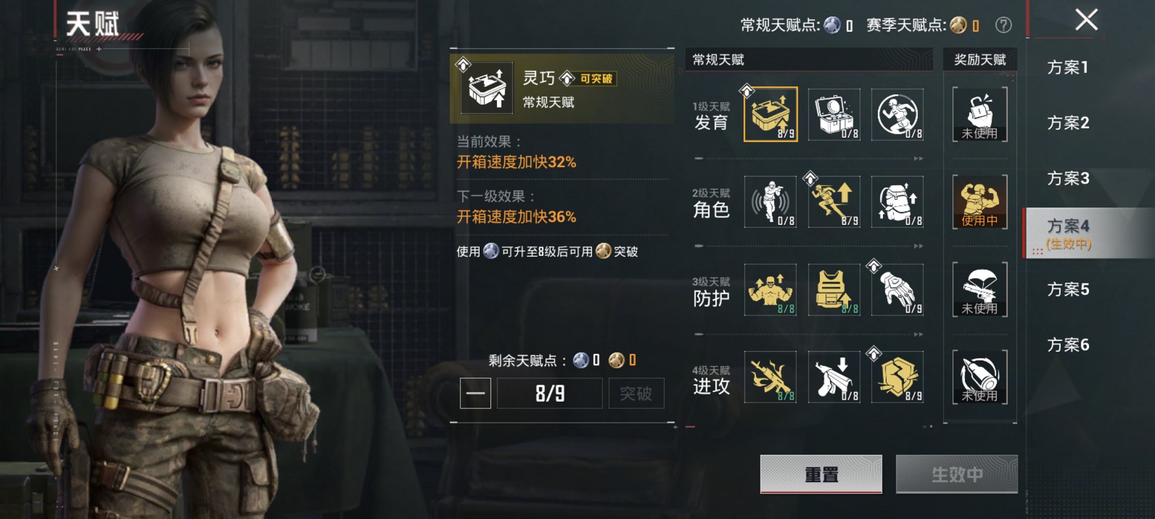 HPCMW4134784和平精英账号详情图7