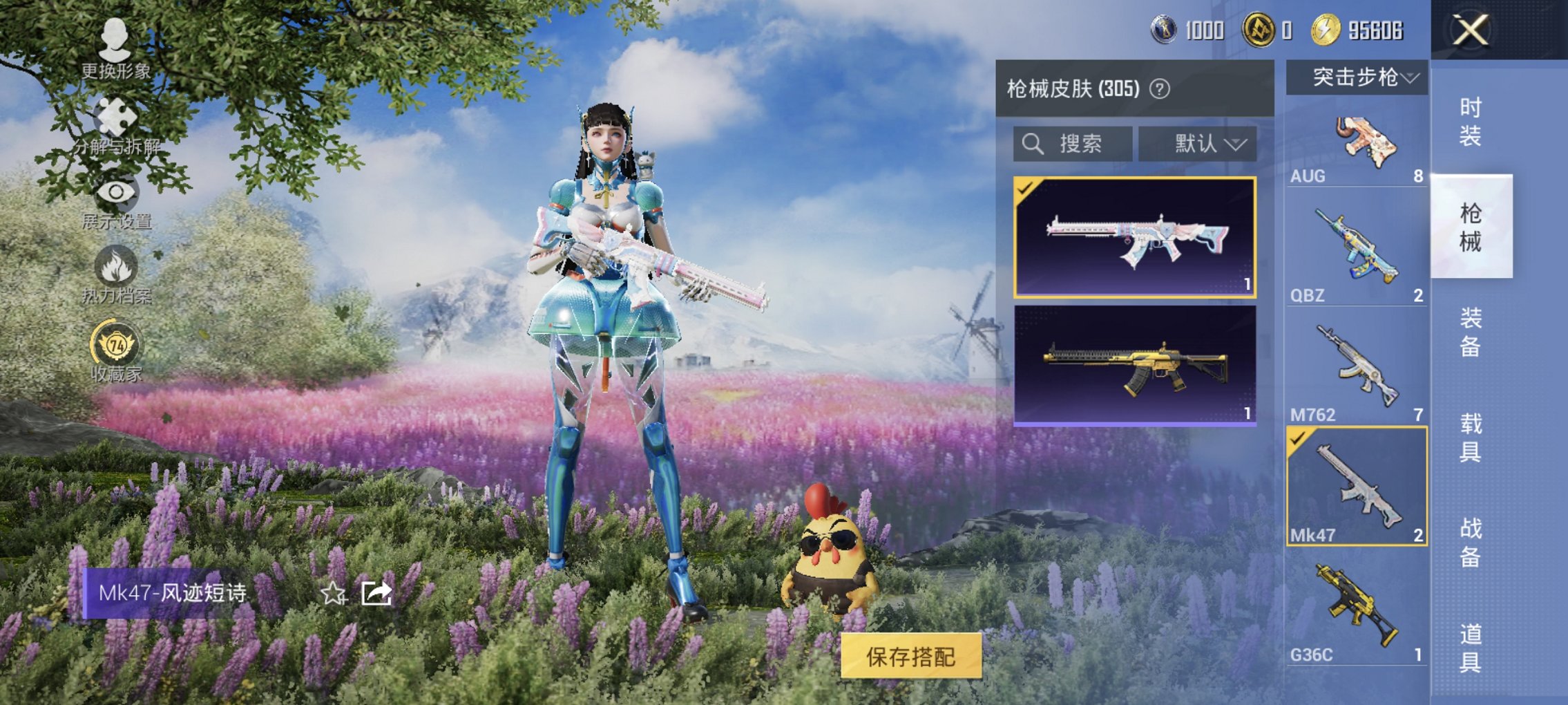 HPCMW4134784和平精英账号详情图9