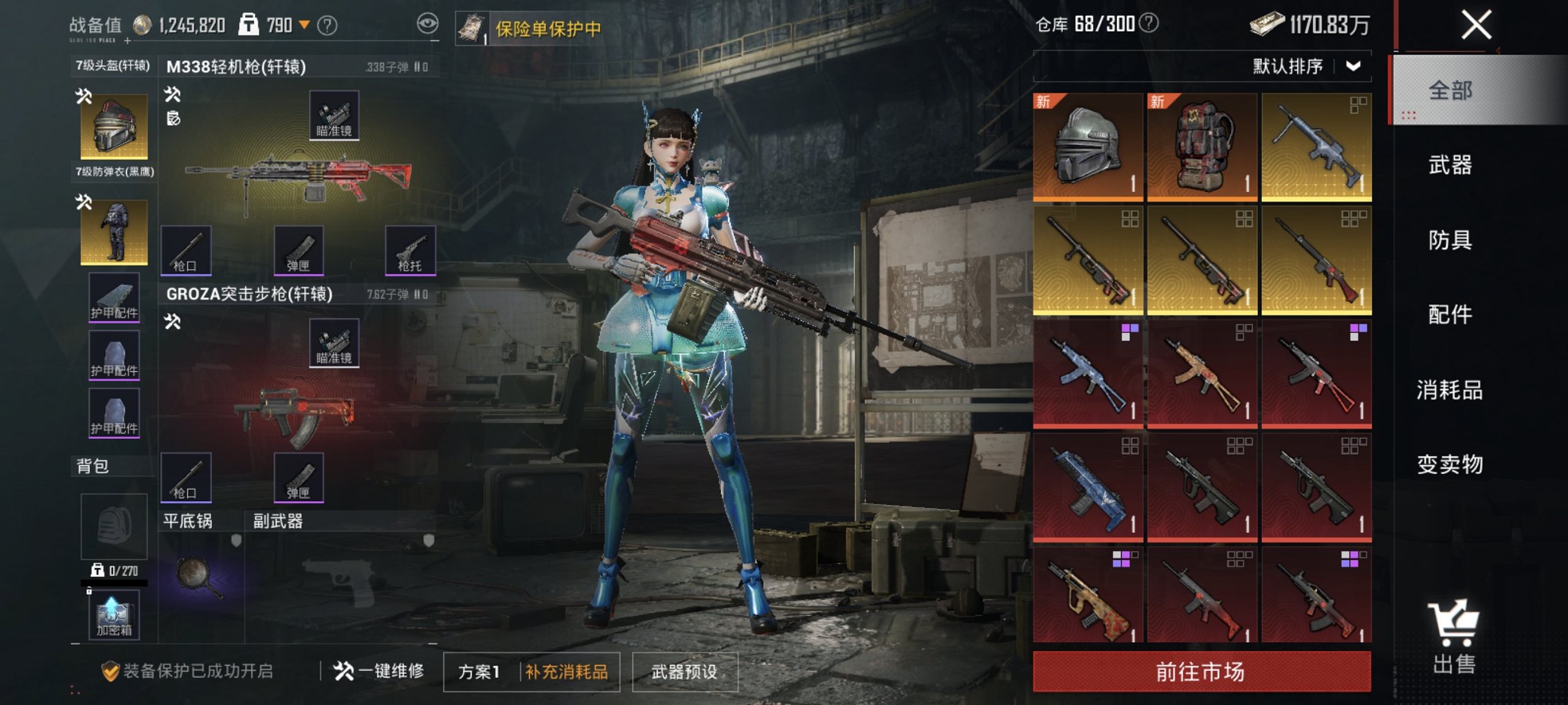 HPCMW4134784和平精英账号详情图10