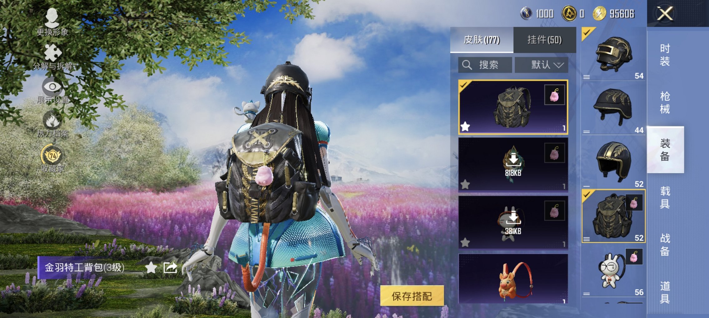 HPCMW4134784和平精英账号详情图11