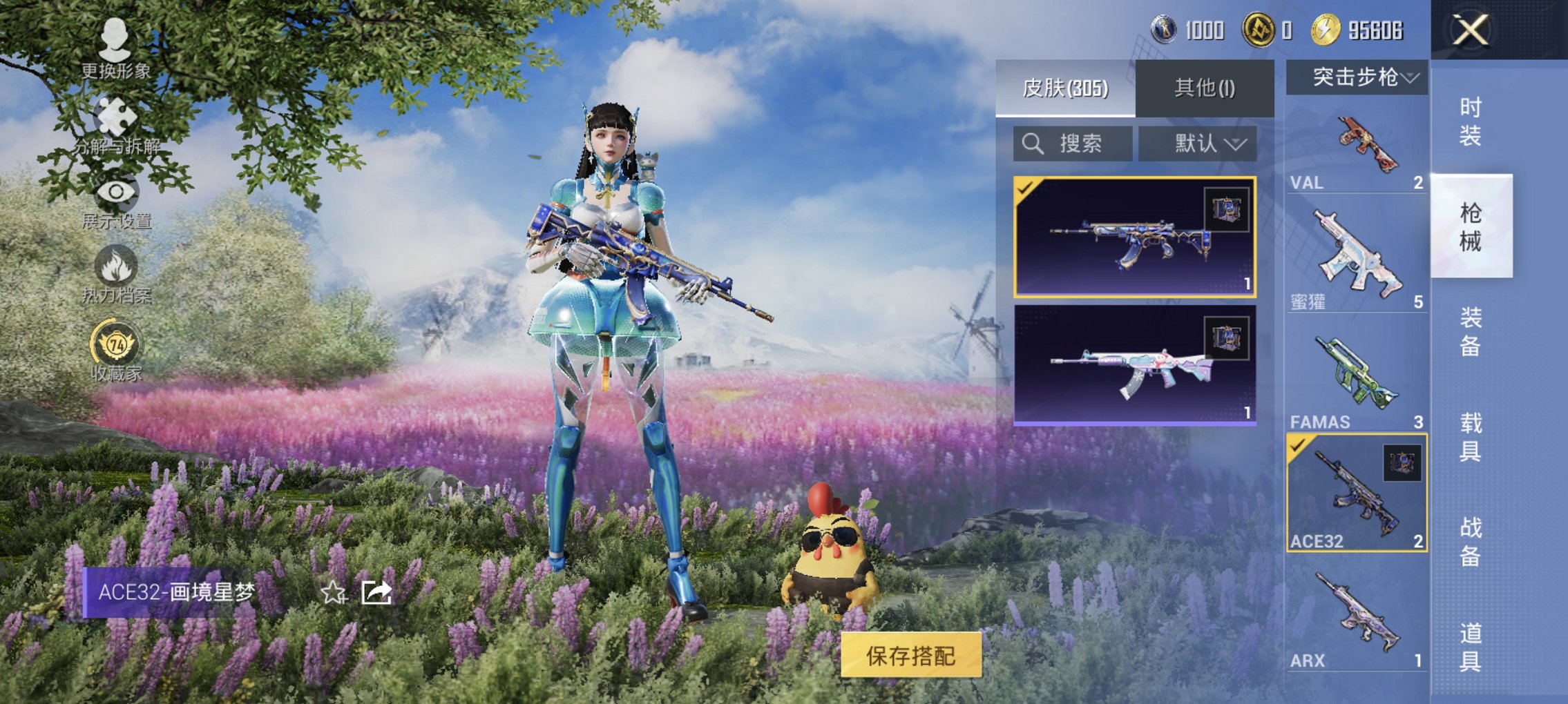 HPCMW4134784和平精英账号详情图14