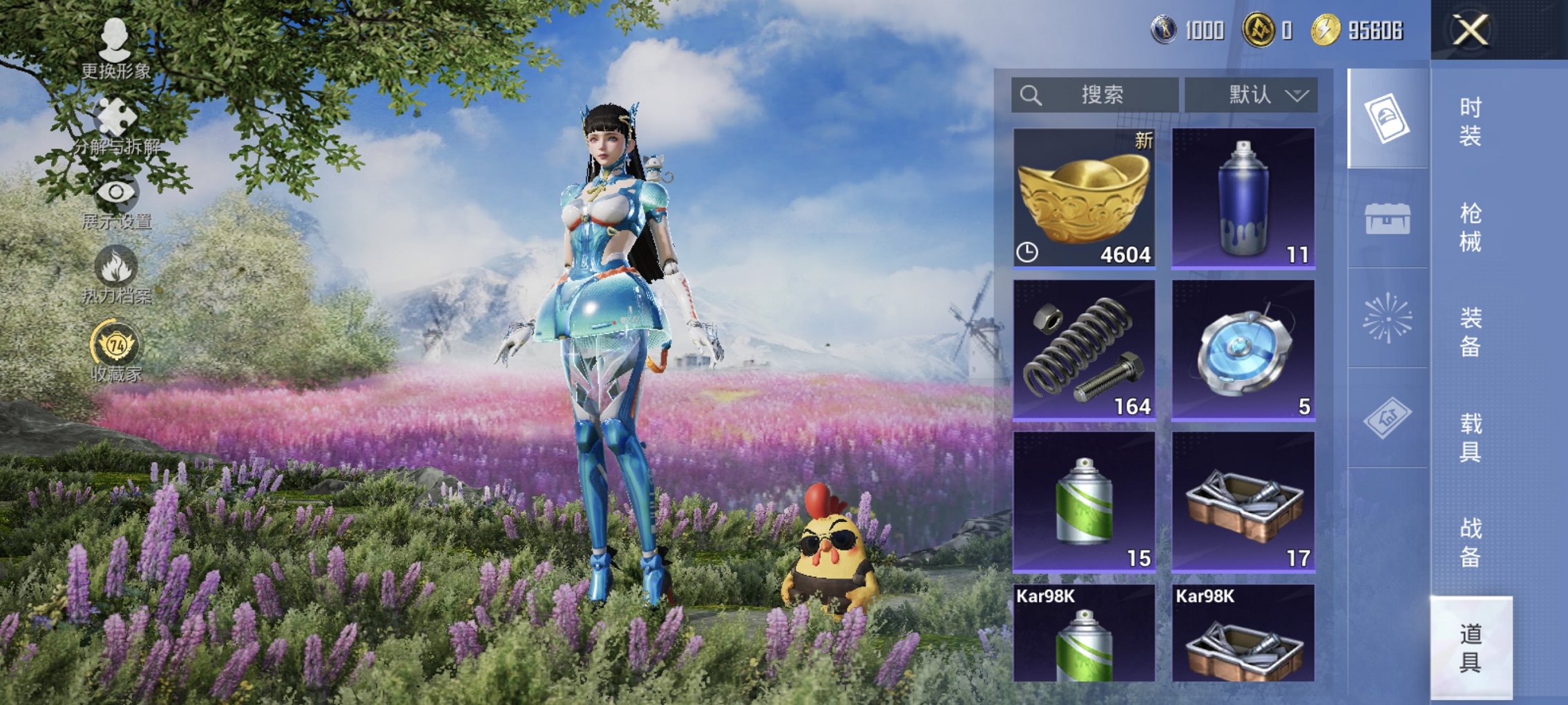 HPCMW4134784和平精英账号详情图21