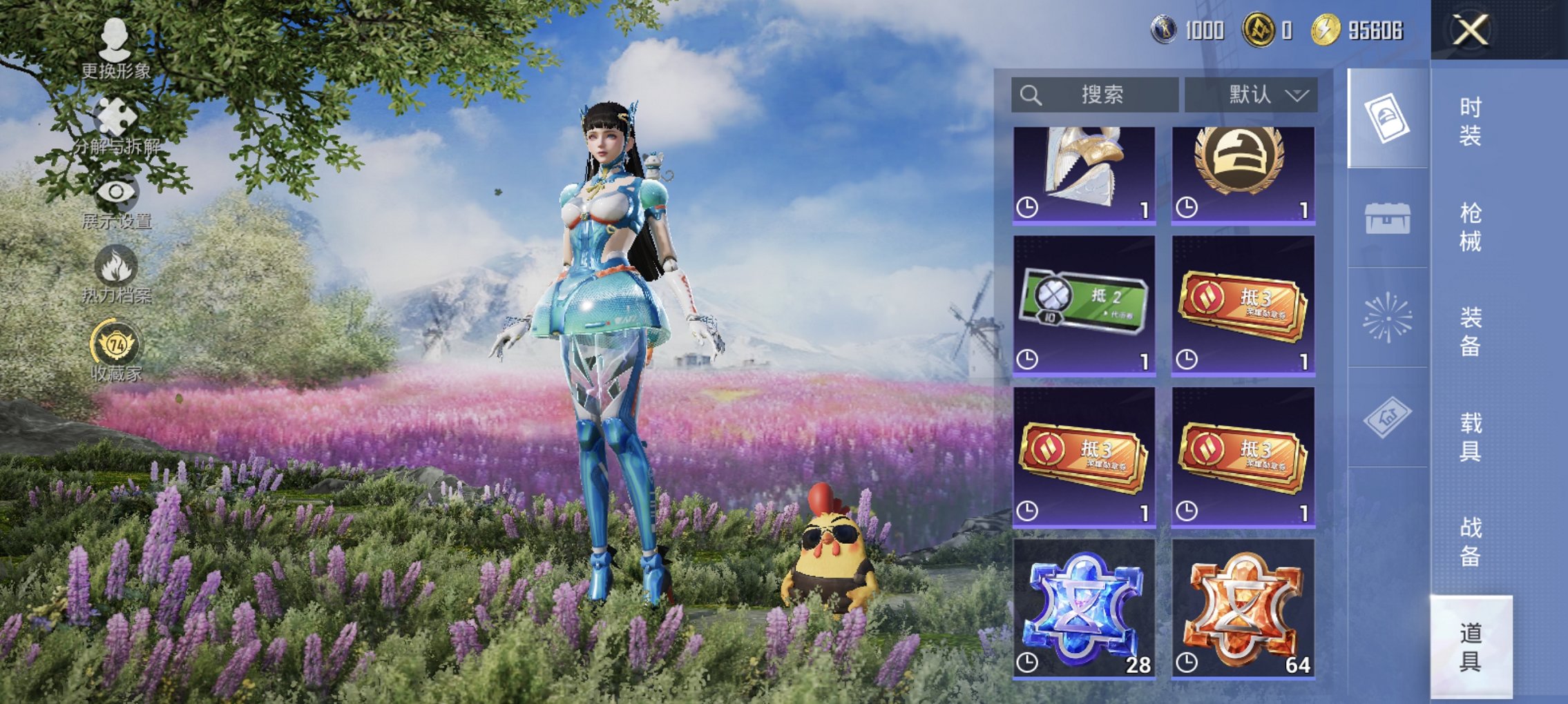 HPCMW4134784和平精英账号详情图24