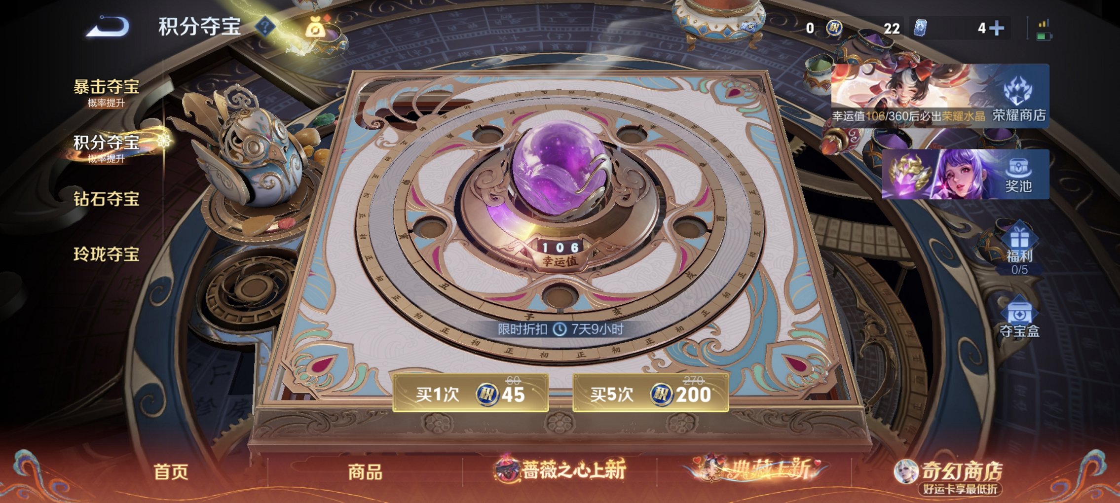 WZCMW4244055王者荣耀账号详情图6 WZCMW4244055王者荣耀账号详情图6