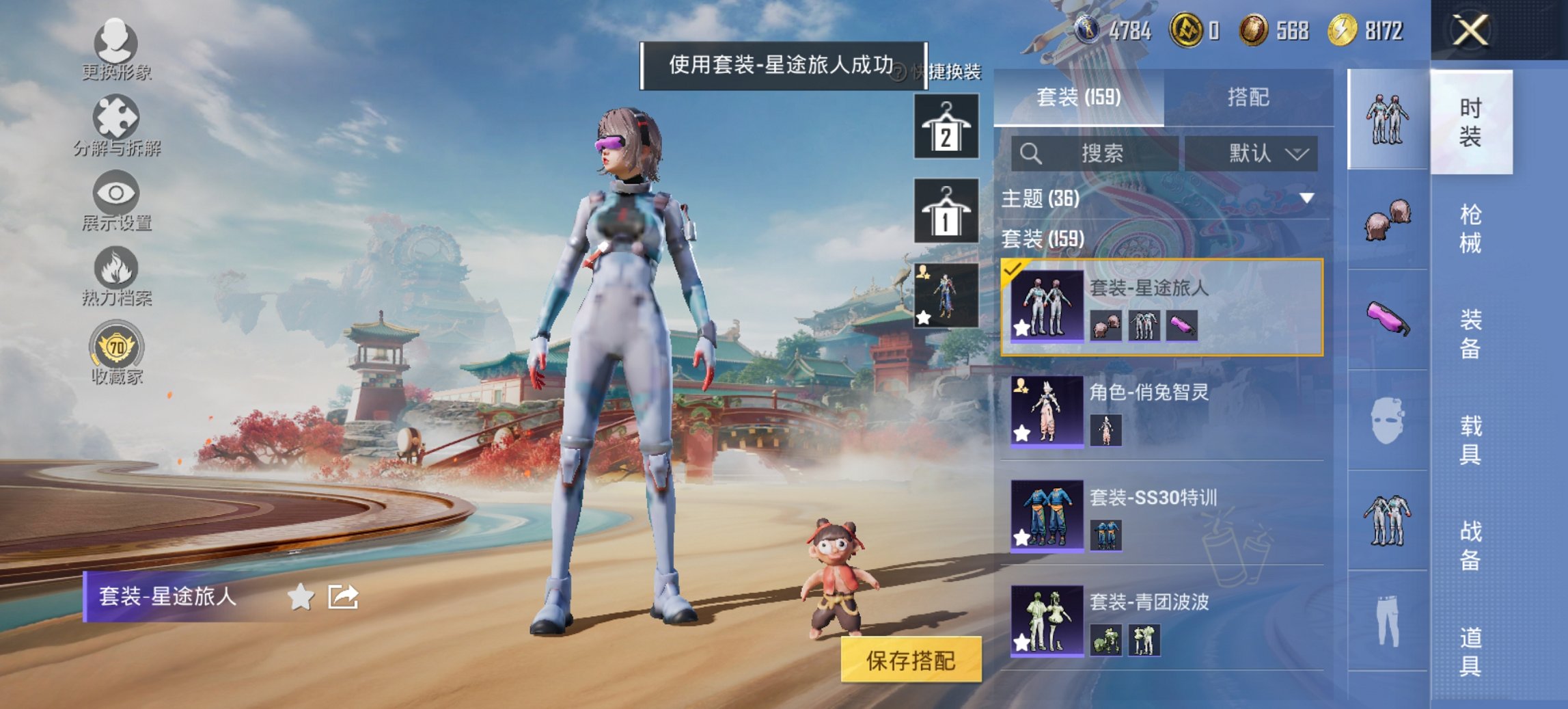 HPCMW4135236和平精英账号详情图20