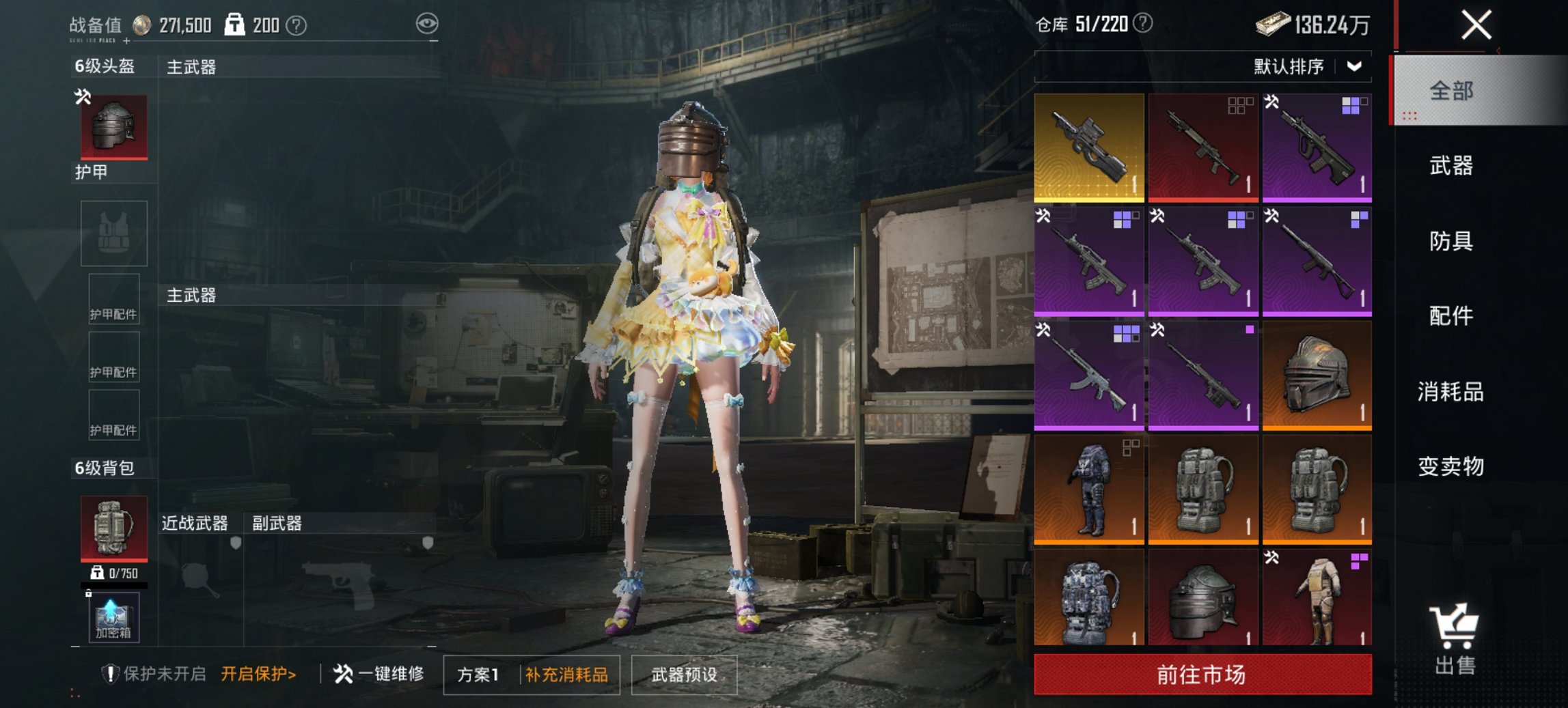 HPCMW4135223和平精英账号详情图3 HPCMW4135223和平精英账号详情图3