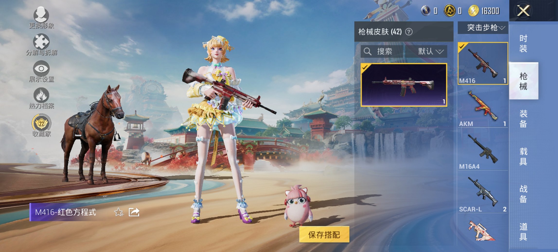 HPCMW4135223和平精英账号详情图18 HPCMW4135223和平精英账号详情图18