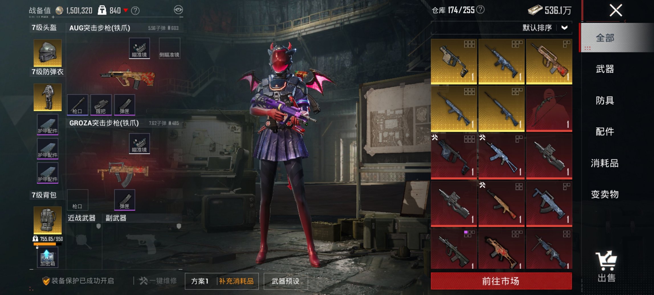 HPCMW4135265和平精英账号详情图4 HPCMW4135265和平精英账号详情图4