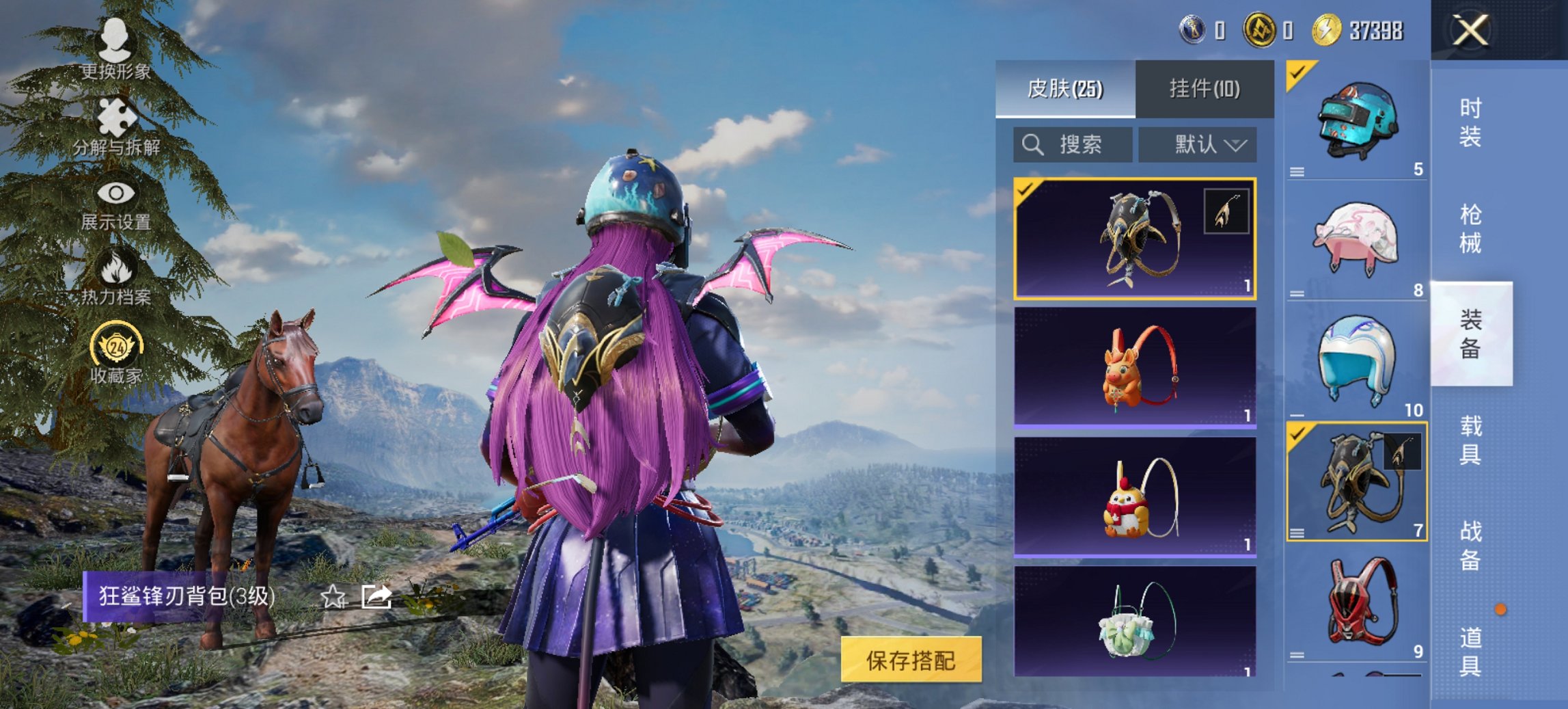 HPCMW4135265和平精英账号详情图8 HPCMW4135265和平精英账号详情图8