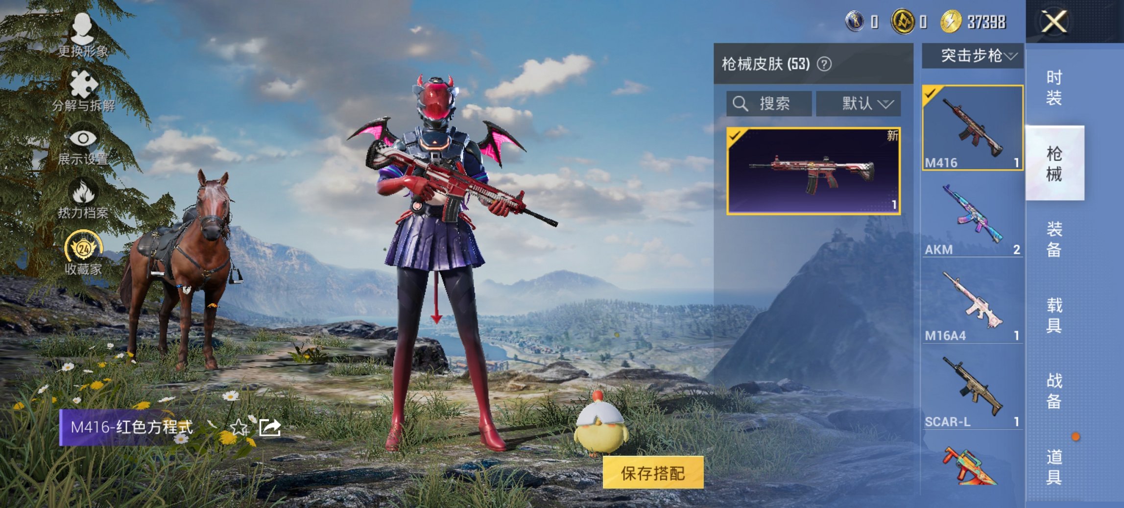 HPCMW4135265和平精英账号详情图11 HPCMW4135265和平精英账号详情图11