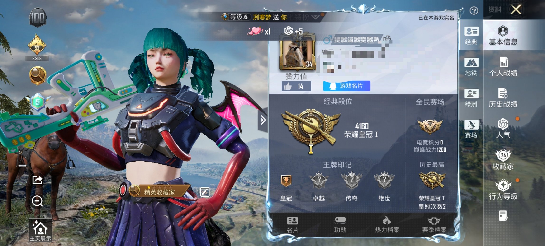 HPCMW4135265和平精英账号详情图13 HPCMW4135265和平精英账号详情图13