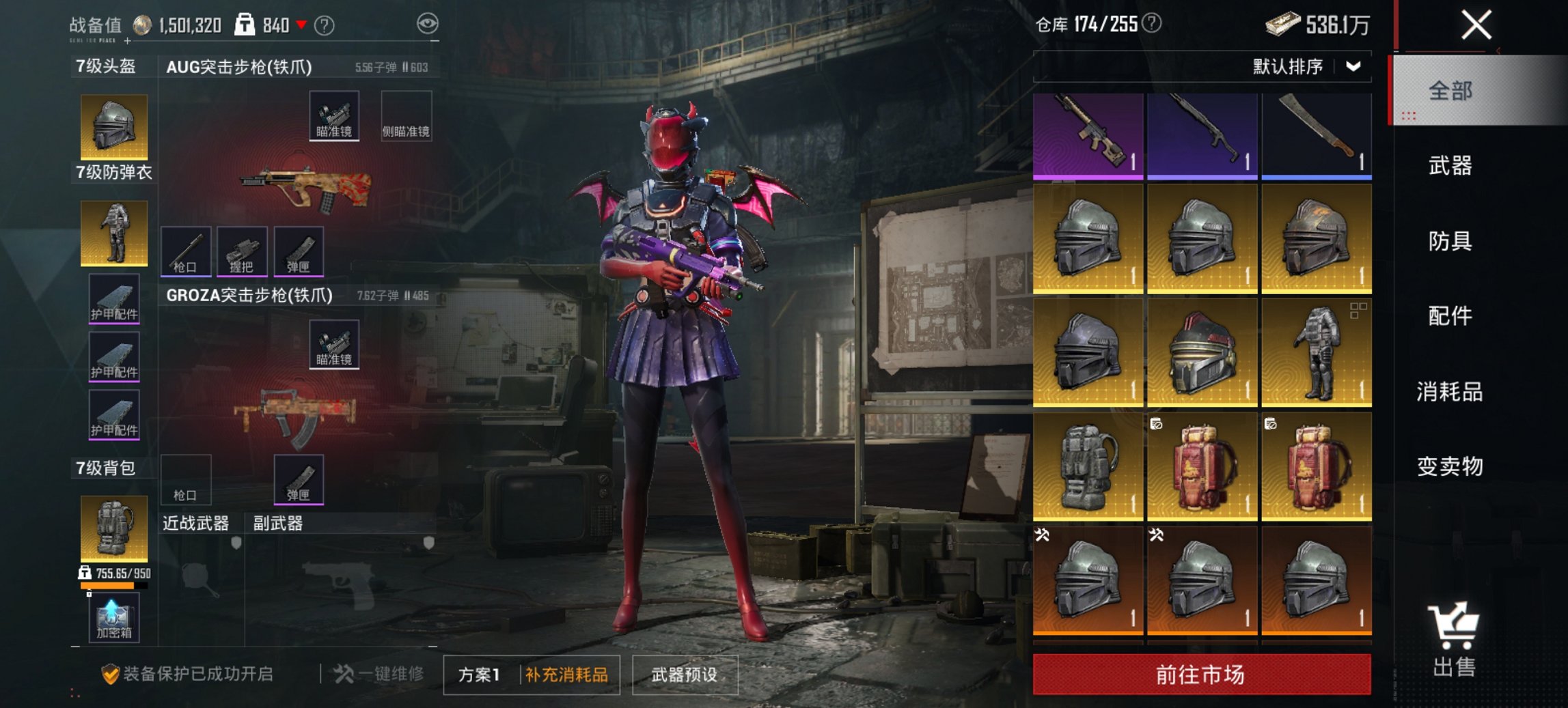 HPCMW4135265和平精英账号详情图14 HPCMW4135265和平精英账号详情图14