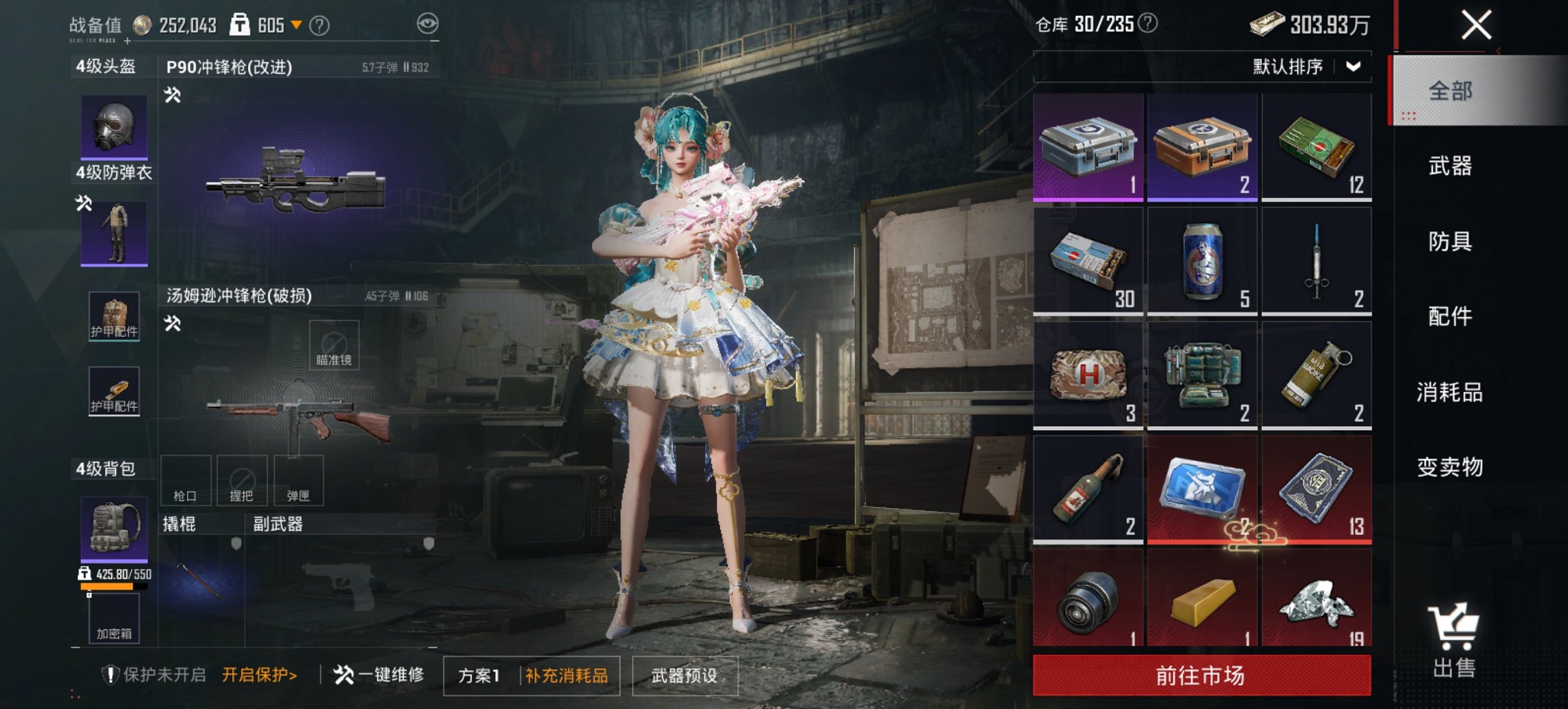 HPCMW4135249和平精英账号详情图3