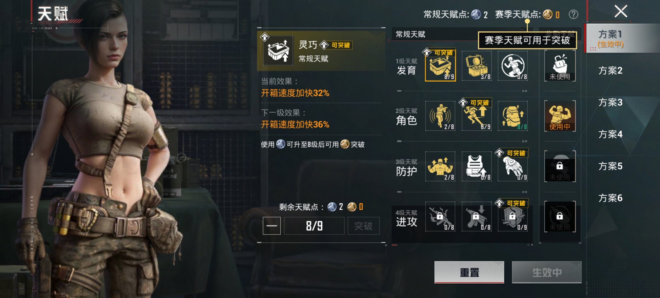 HPCMW4135249和平精英账号详情图5