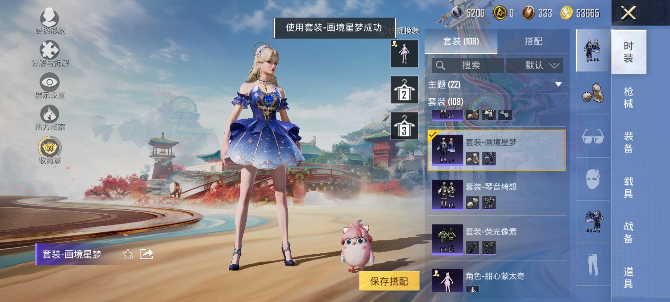 HPCMW4135249和平精英账号详情图8