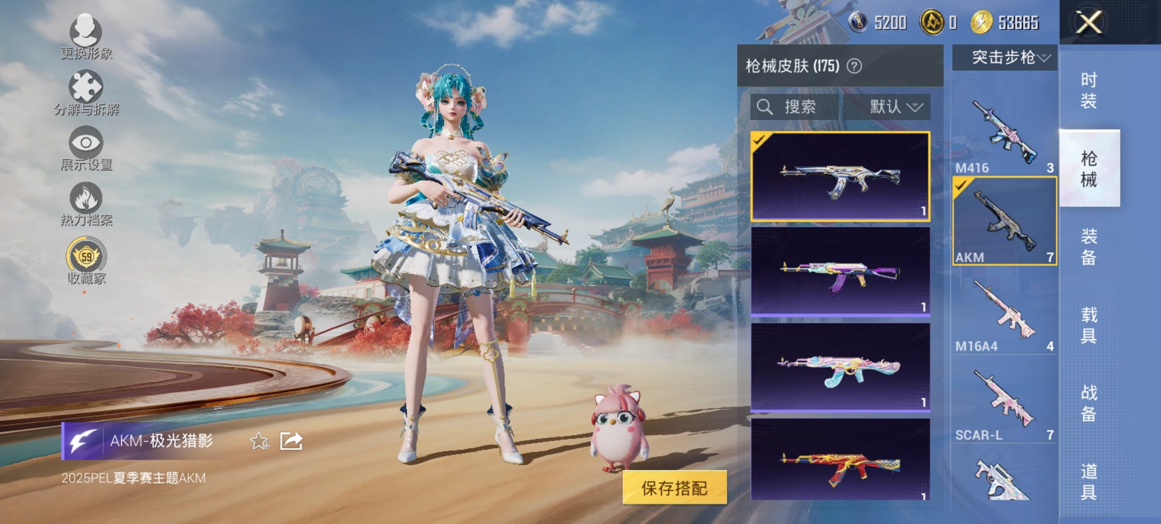 HPCMW4135249和平精英账号详情图9