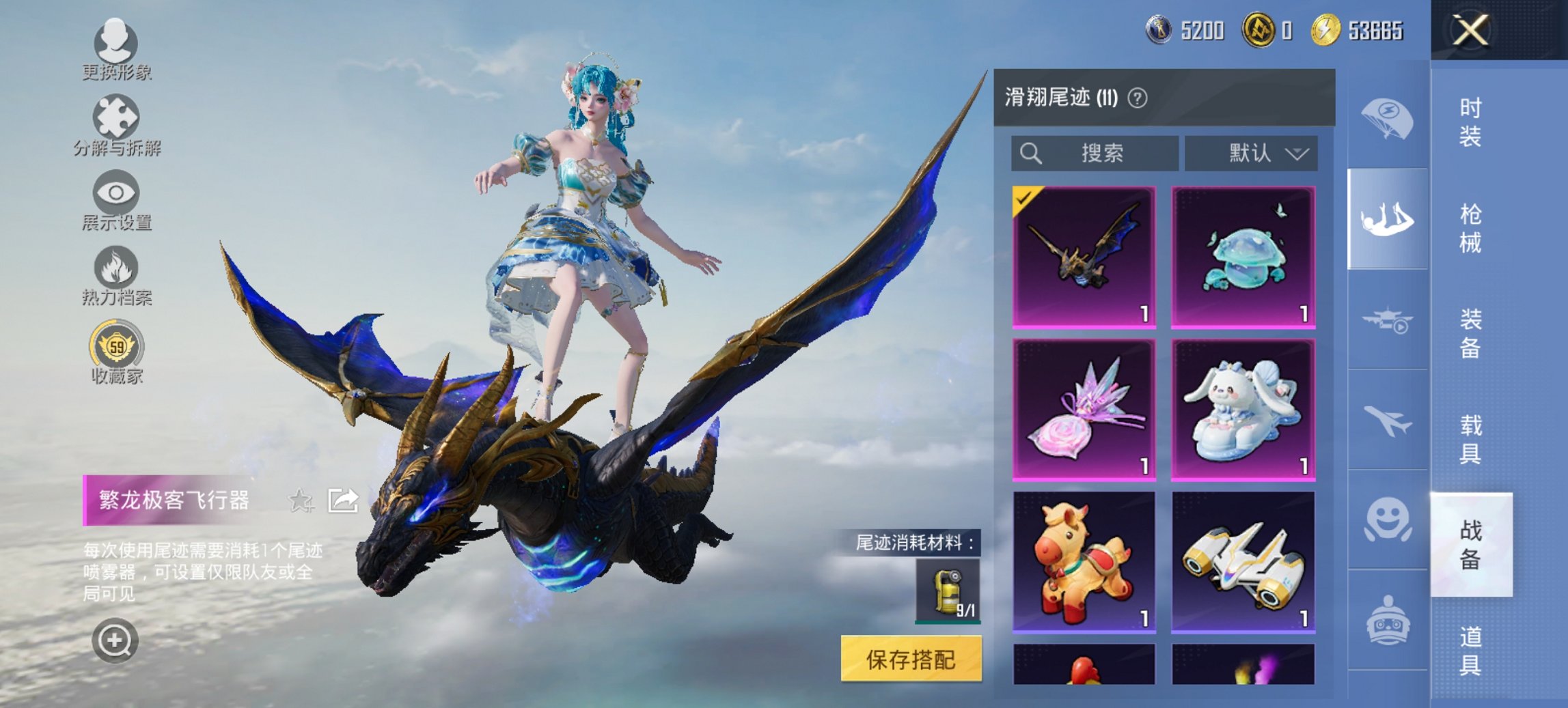 HPCMW4135249和平精英账号详情图15