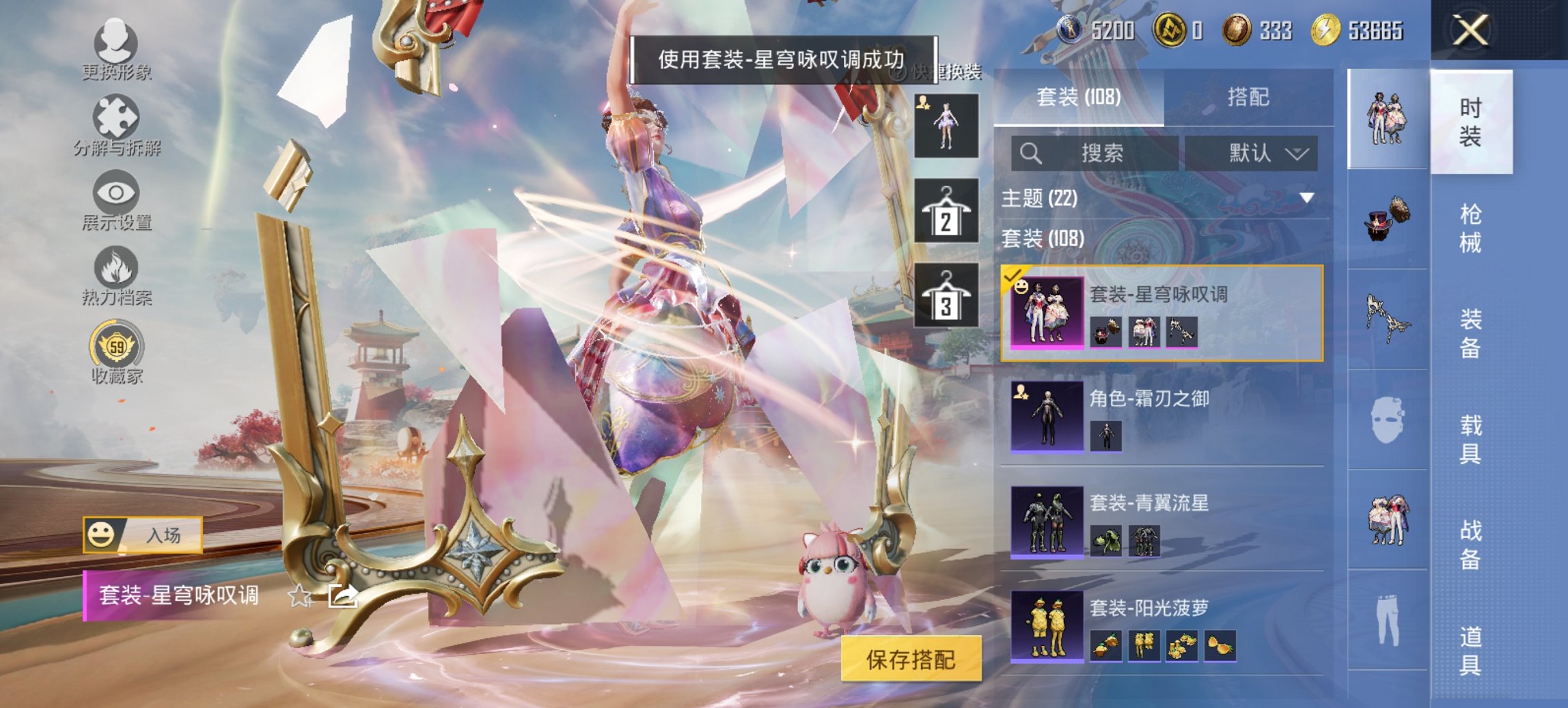 HPCMW4135249和平精英账号详情图17