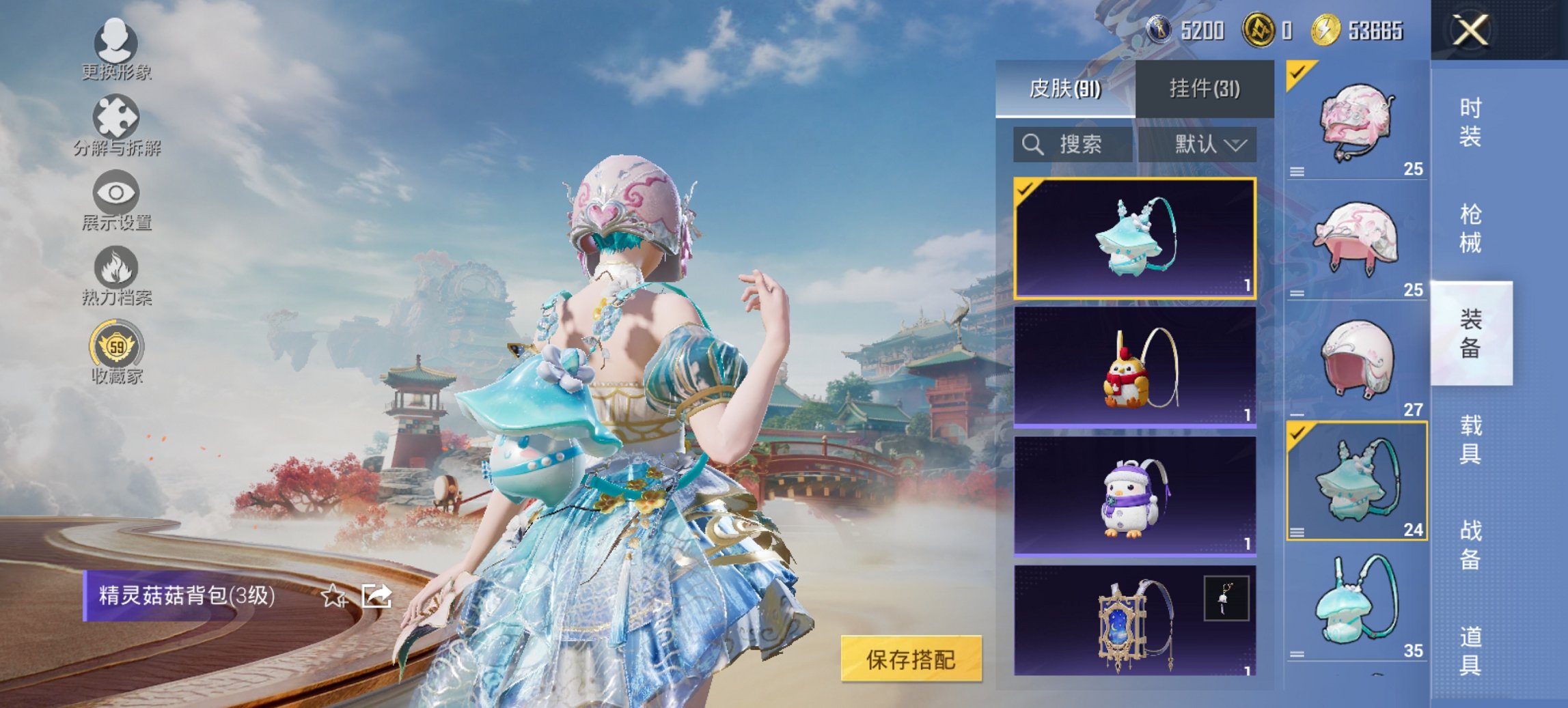 HPCMW4135249和平精英账号详情图18