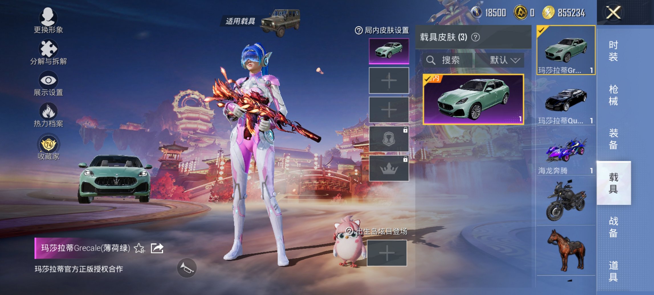 HPCMW4137173和平精英账号详情图2