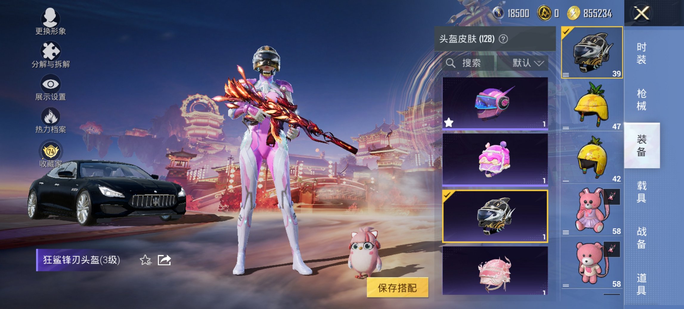 HPCMW4137173和平精英账号详情图20