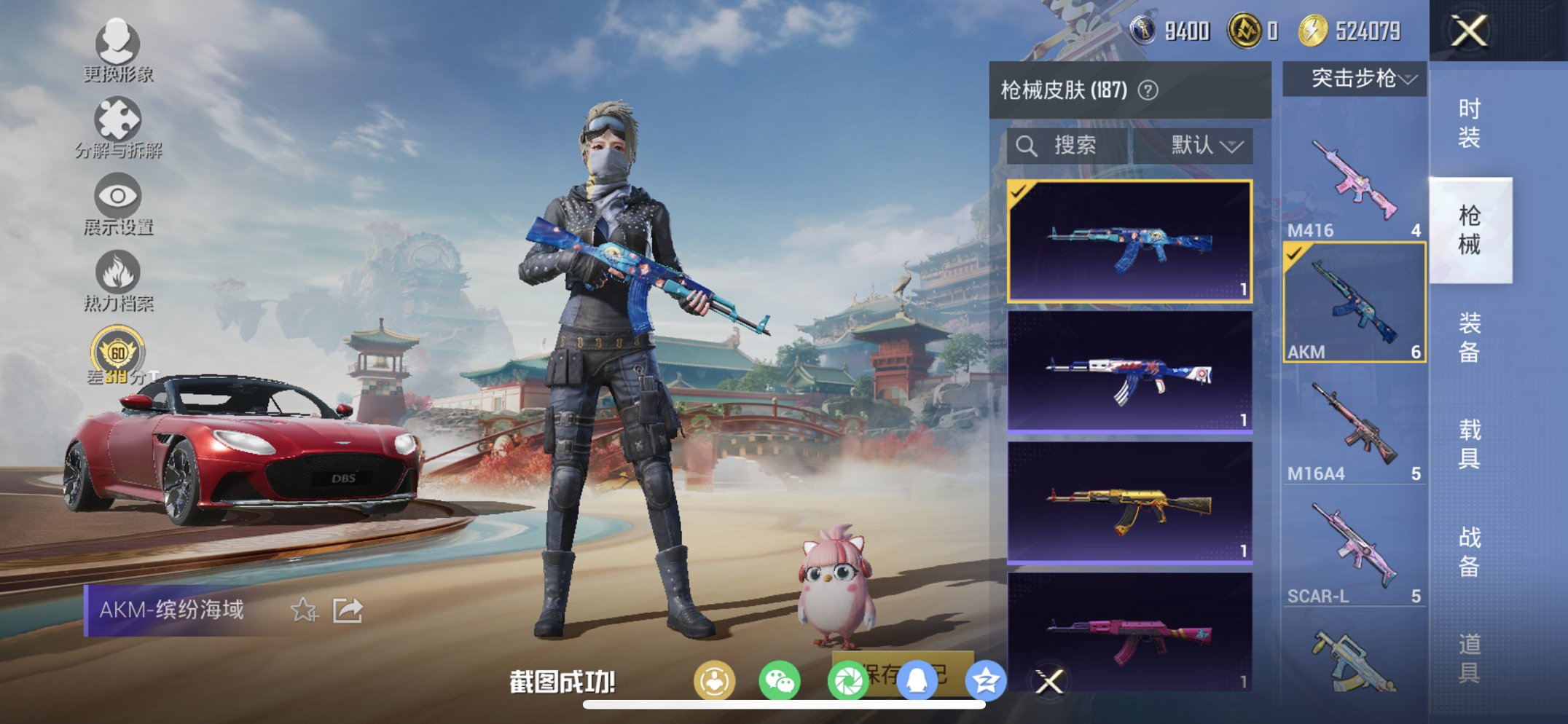 HPCMW4137182和平精英账号详情图3 HPCMW4137182和平精英账号详情图3