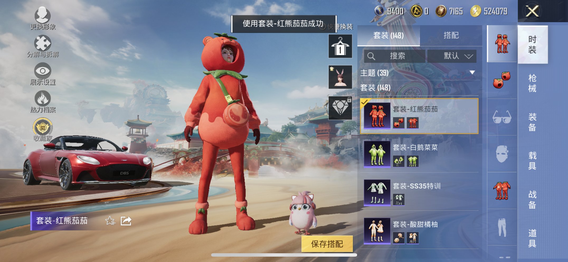 HPCMW4137182和平精英账号详情图19 HPCMW4137182和平精英账号详情图19