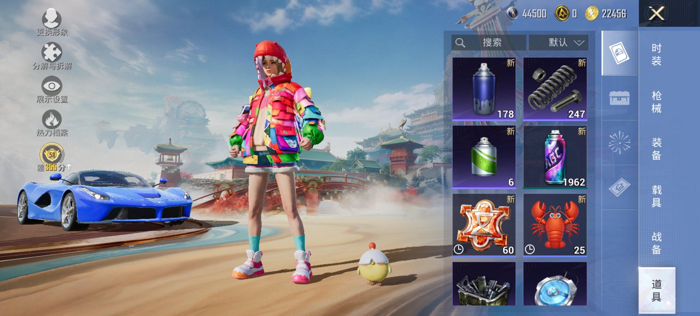 HPCMW4137150和平精英账号详情图3