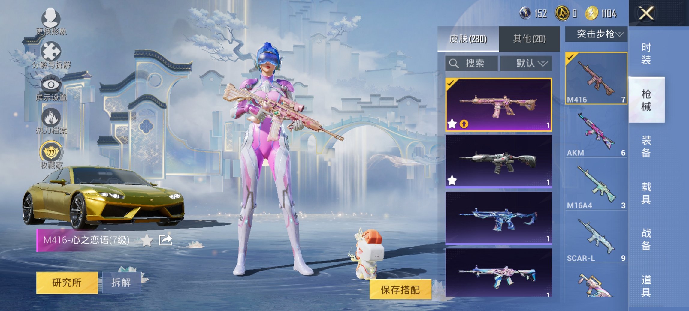 HPCMW4137163和平精英账号详情图2