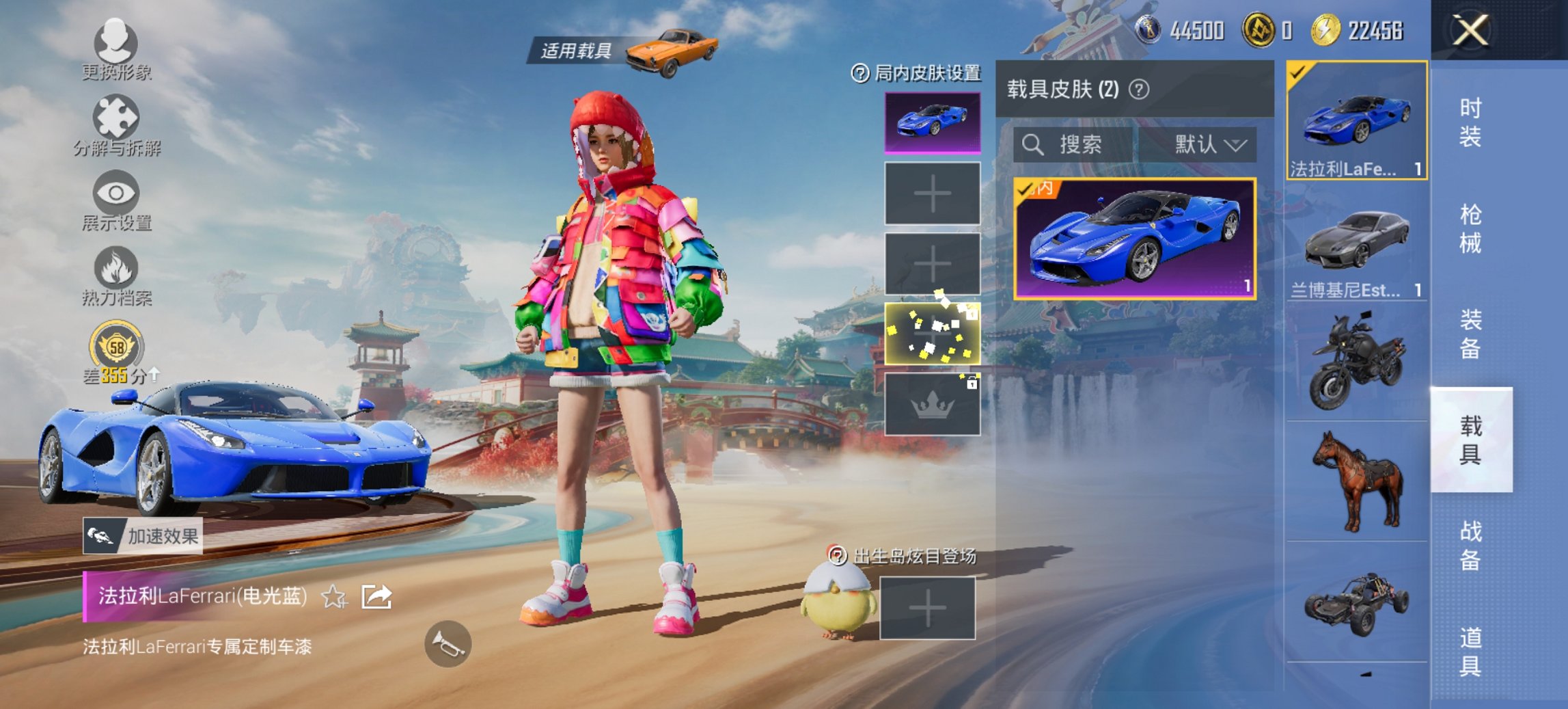 HPCMW4137150和平精英账号详情图5